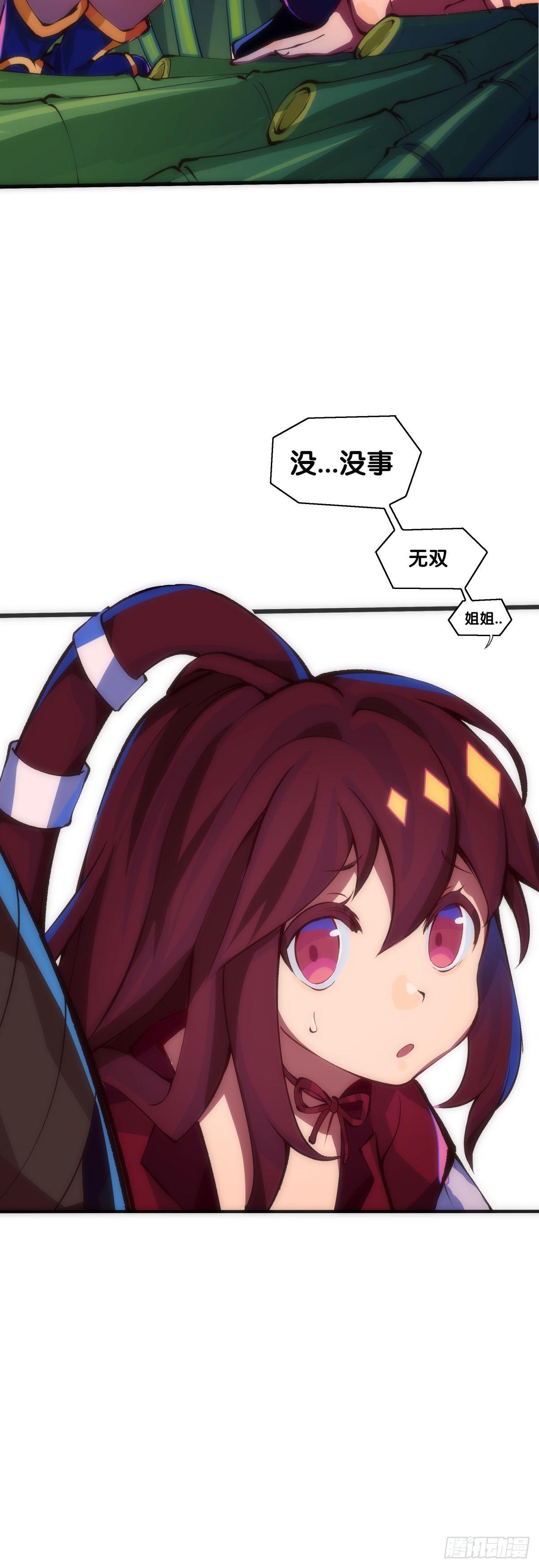 龍響天下 - 【番外】初次上門拜訪要帶伴手禮(2/2) - 4