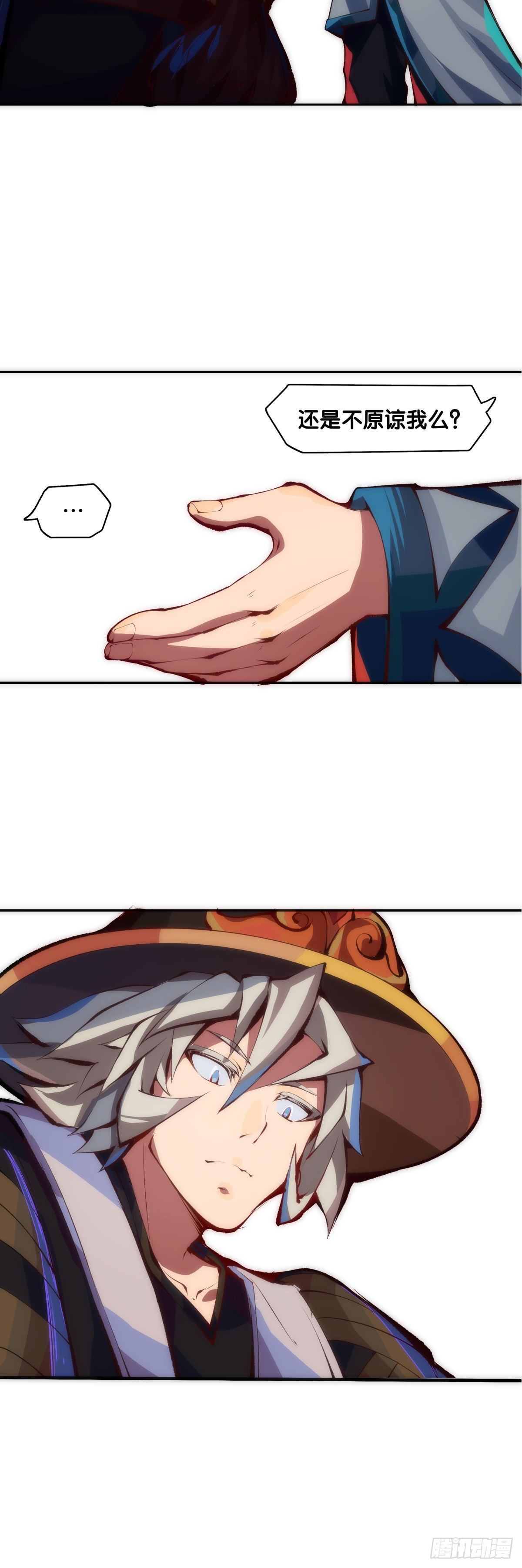 龍響天下 - 【番外】初次上門拜訪要帶伴手禮(2/2) - 3