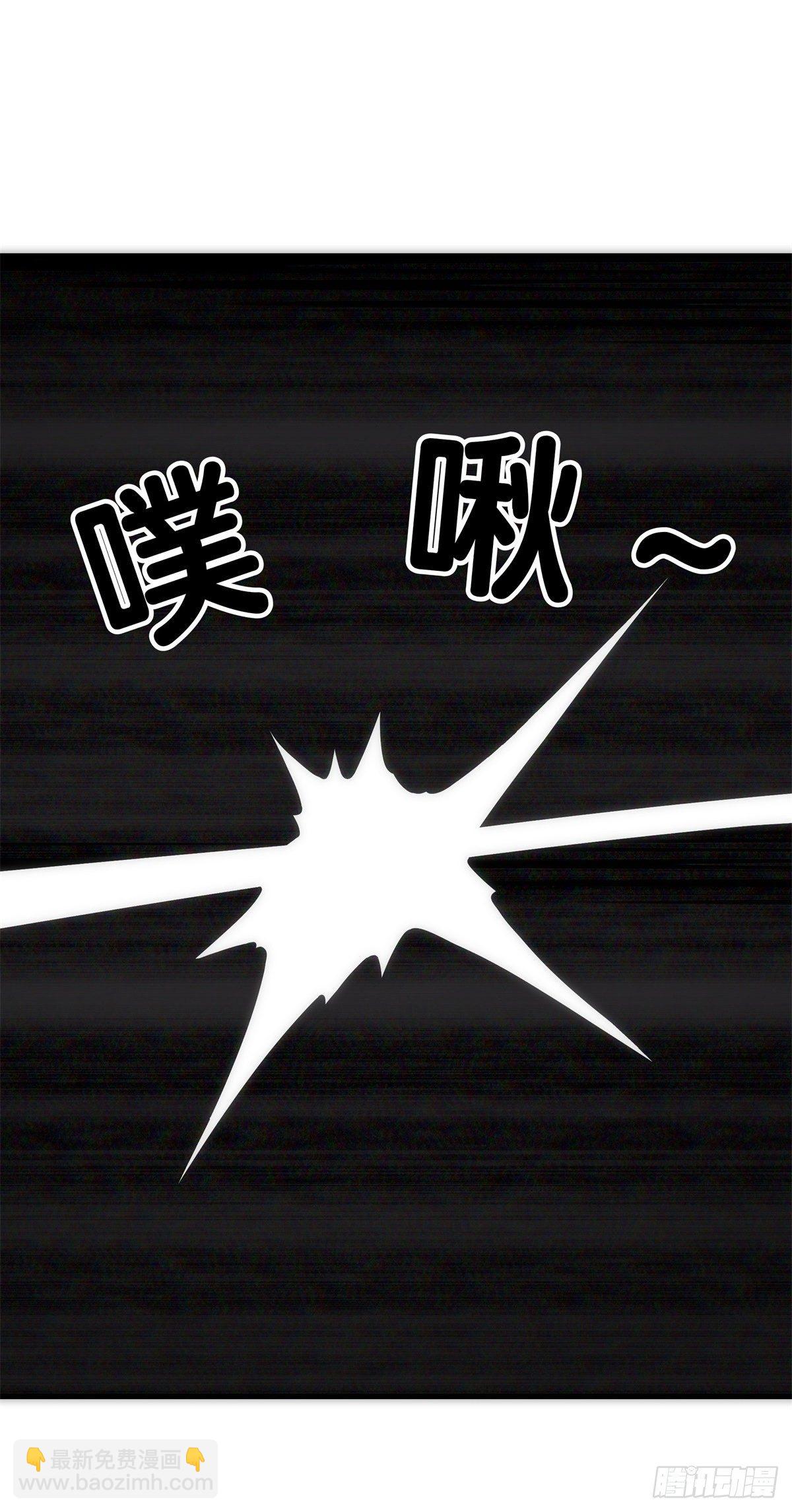 龍響天下 - 【番外】初次上門拜訪要帶伴手禮(1/2) - 6