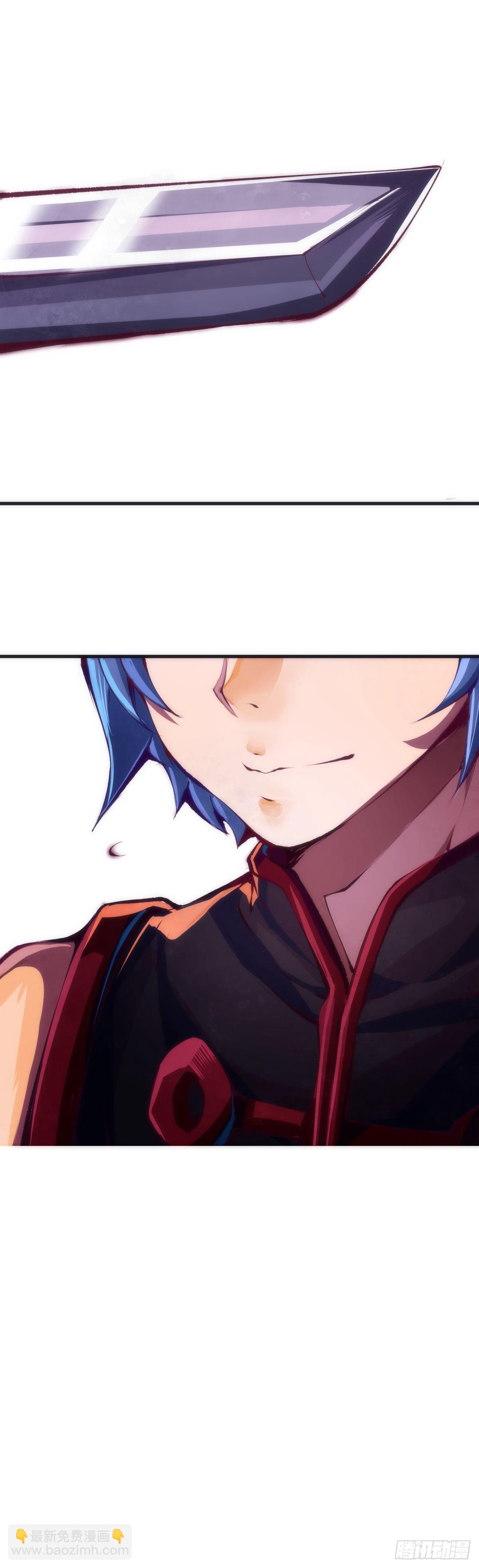 龍響天下 - 【番外】初次上門拜訪要帶伴手禮(2/2) - 2