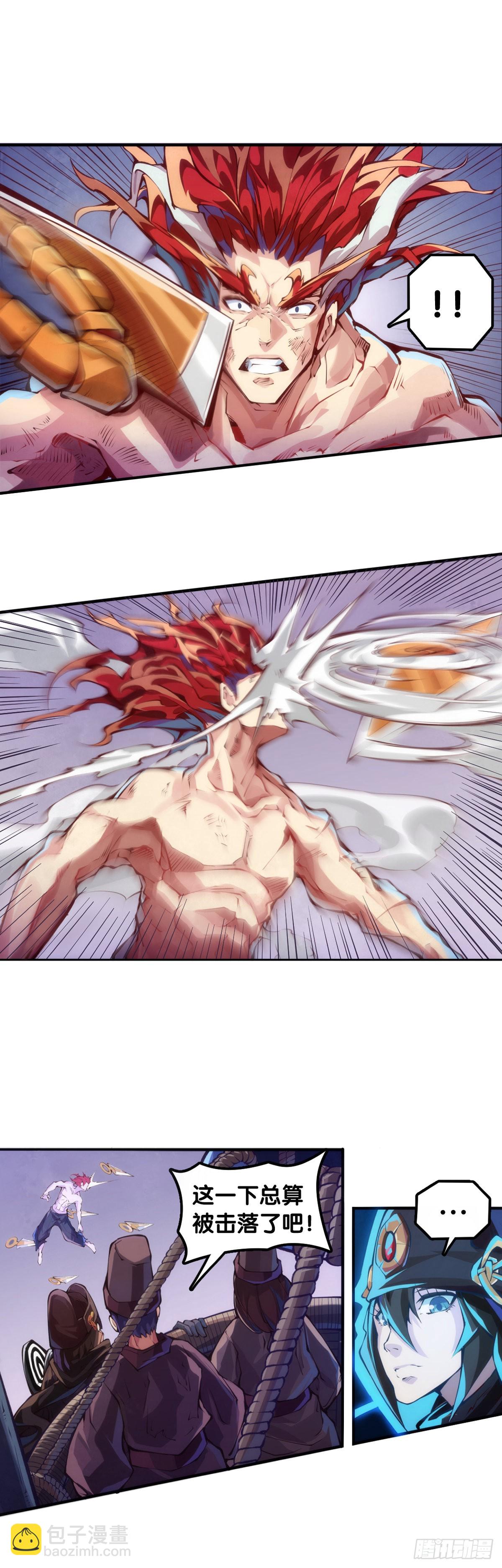 龍響天下 - 死纏爛打的人是會被討厭的 - 5