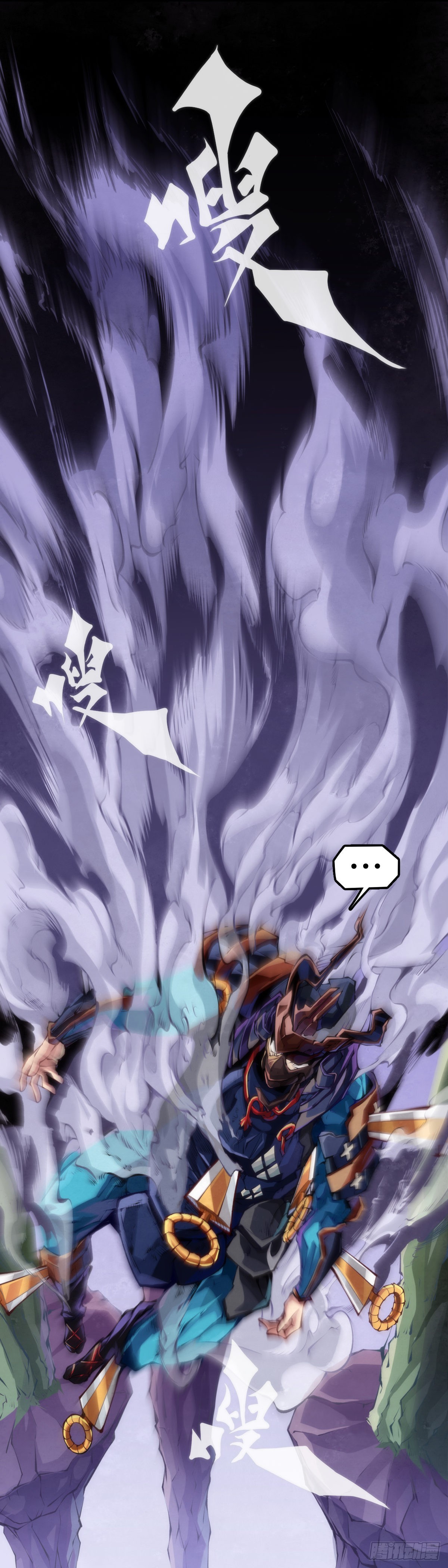 龍響天下 - 死纏爛打的人是會被討厭的 - 2