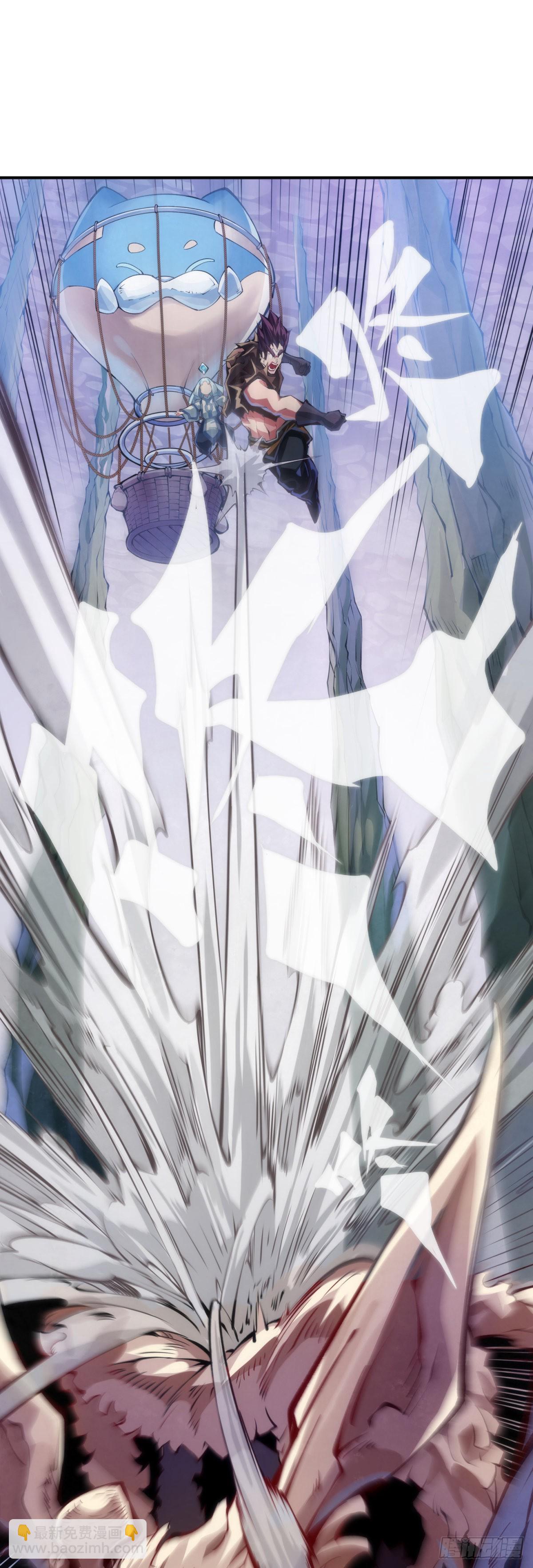 龍響天下 - 死纏爛打的人是會被討厭的 - 6