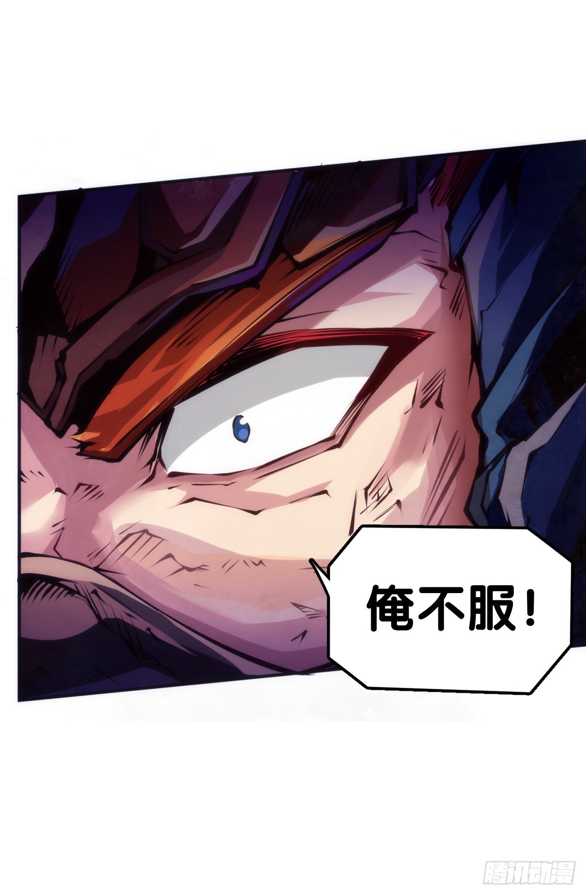 龍響天下 - 死纏爛打的人是會被討厭的 - 4