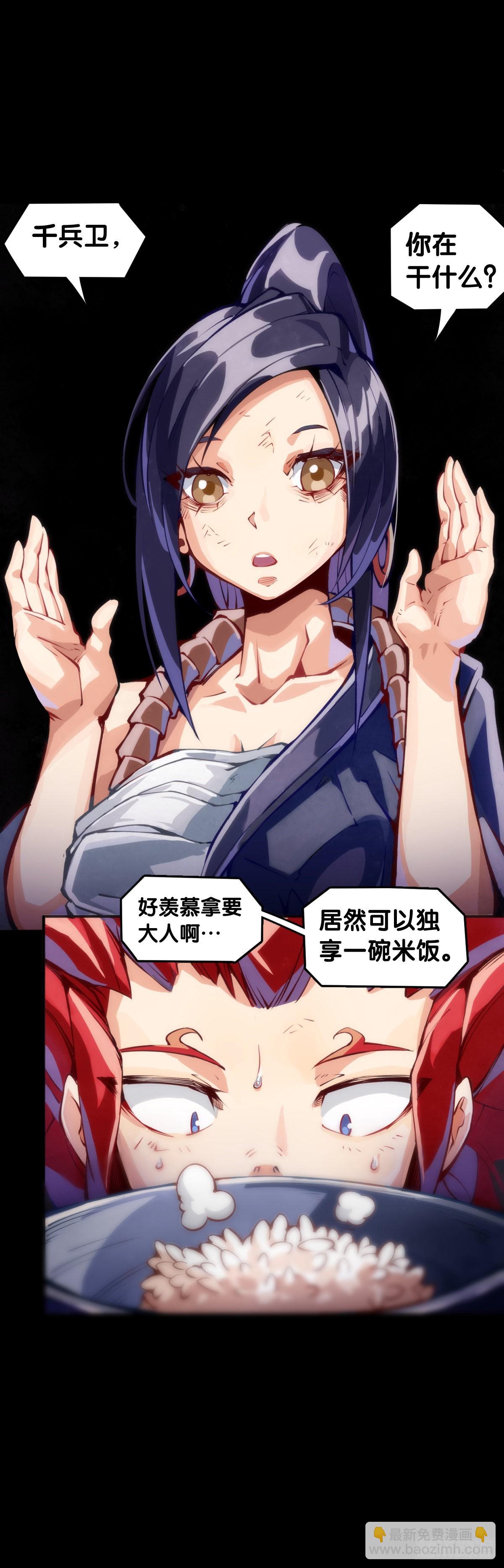 龍響天下 - 路邊撿到的東西應該交給警察叔叔 - 1