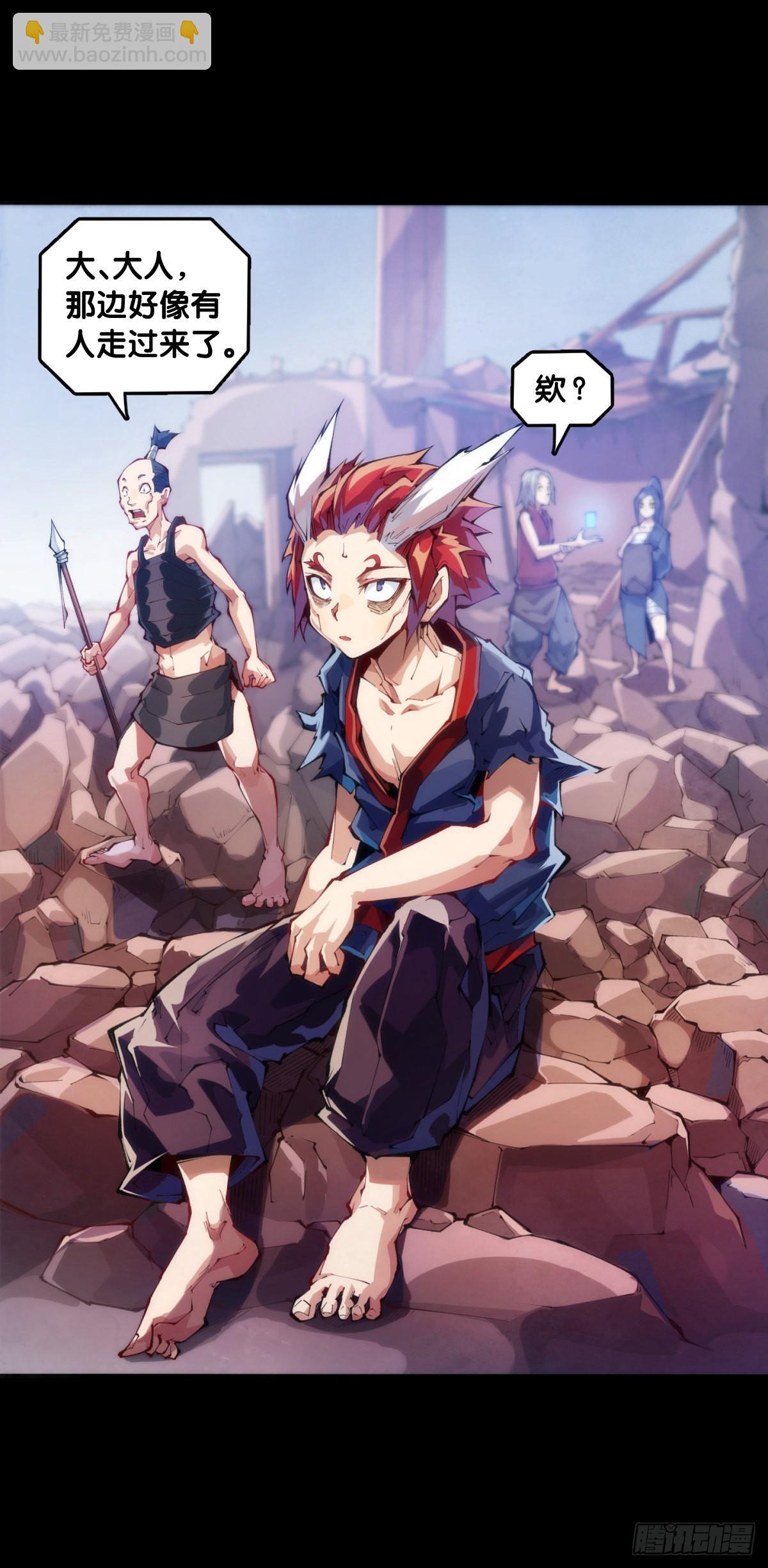 龍響天下 - 路邊撿到的東西應該交給警察叔叔 - 1