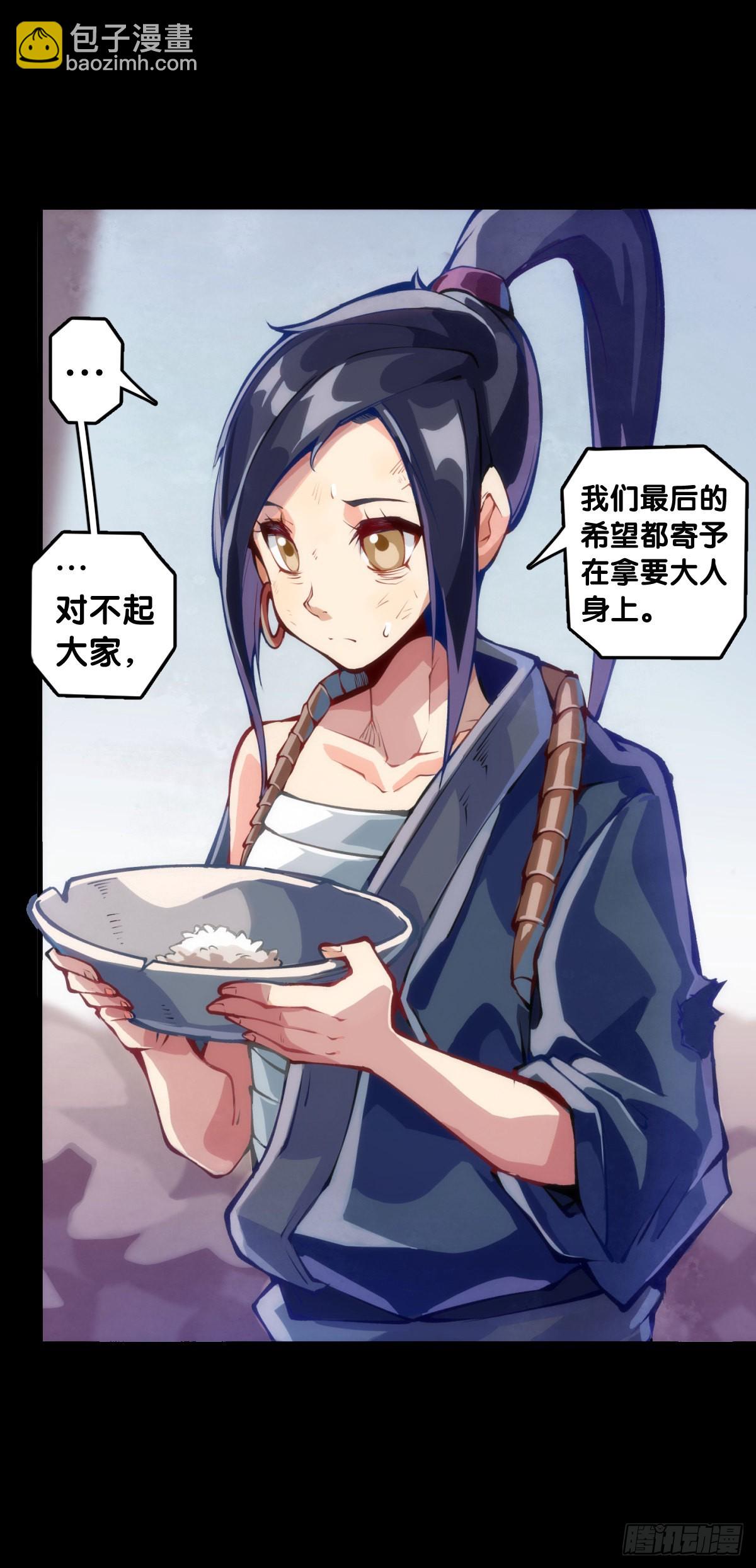 龍響天下 - 路邊撿到的東西應該交給警察叔叔 - 1