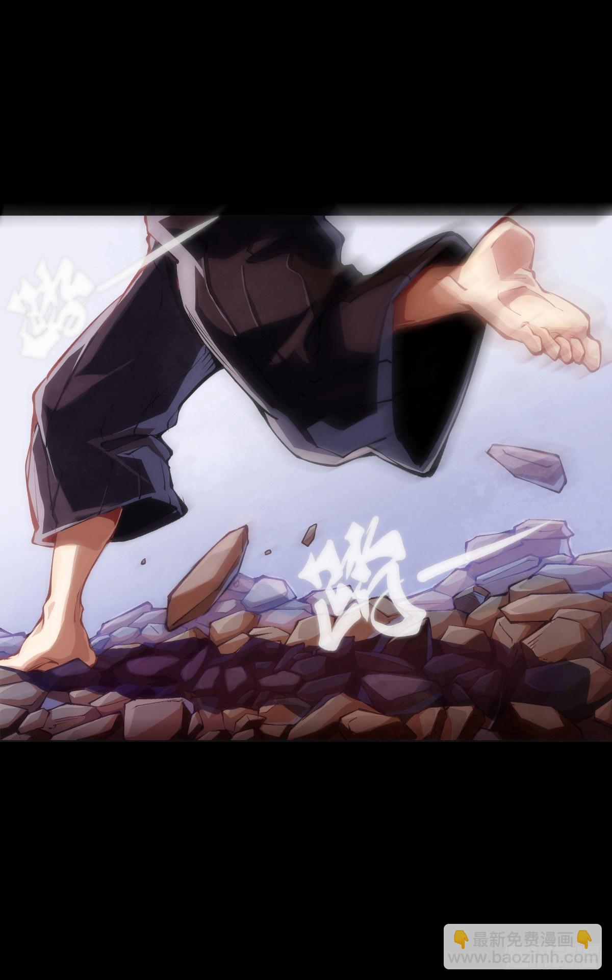 龍響天下 - 增進友誼的方法就是敞開心扉 - 2