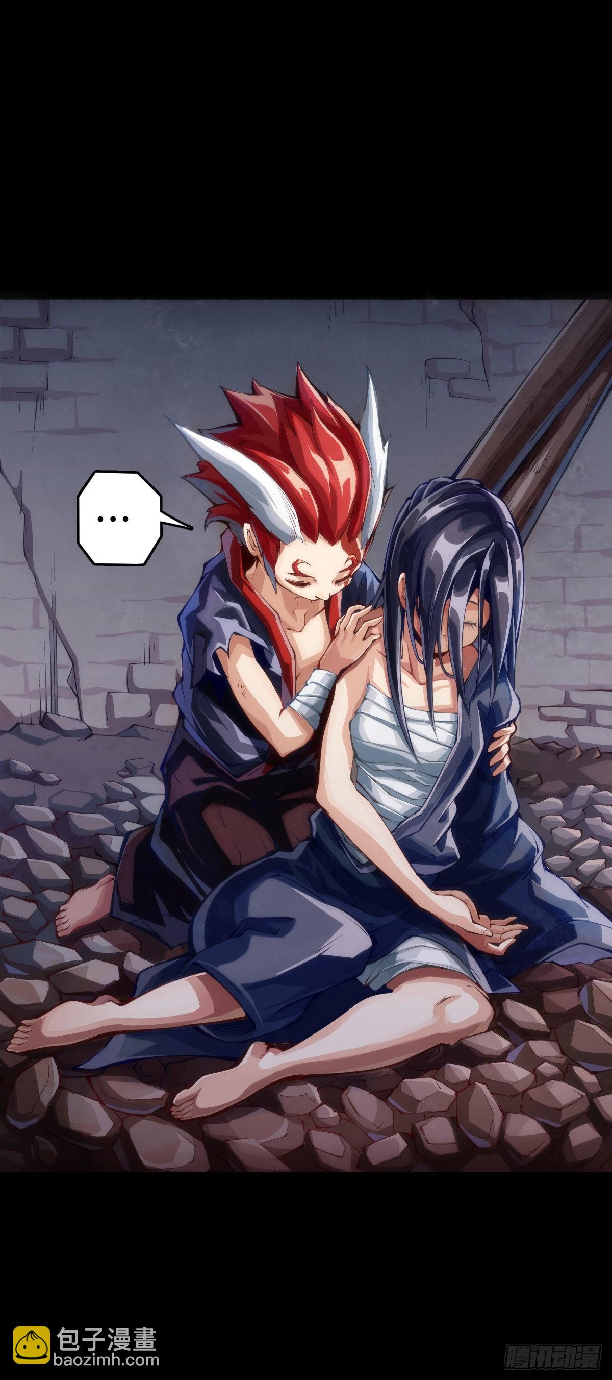 龍響天下 - 增進友誼的方法就是敞開心扉 - 6