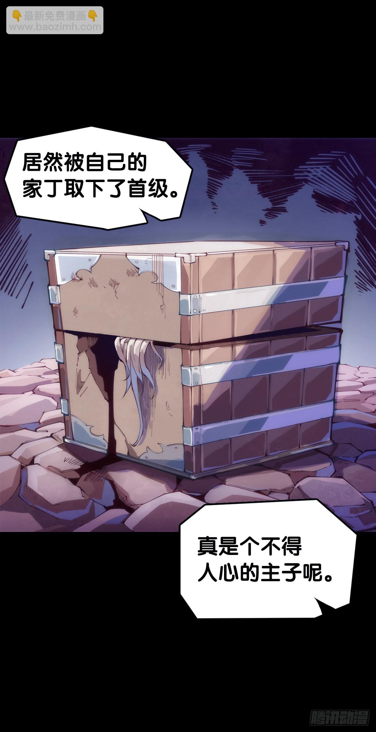 龍響天下 - 增進友誼的方法就是敞開心扉 - 1