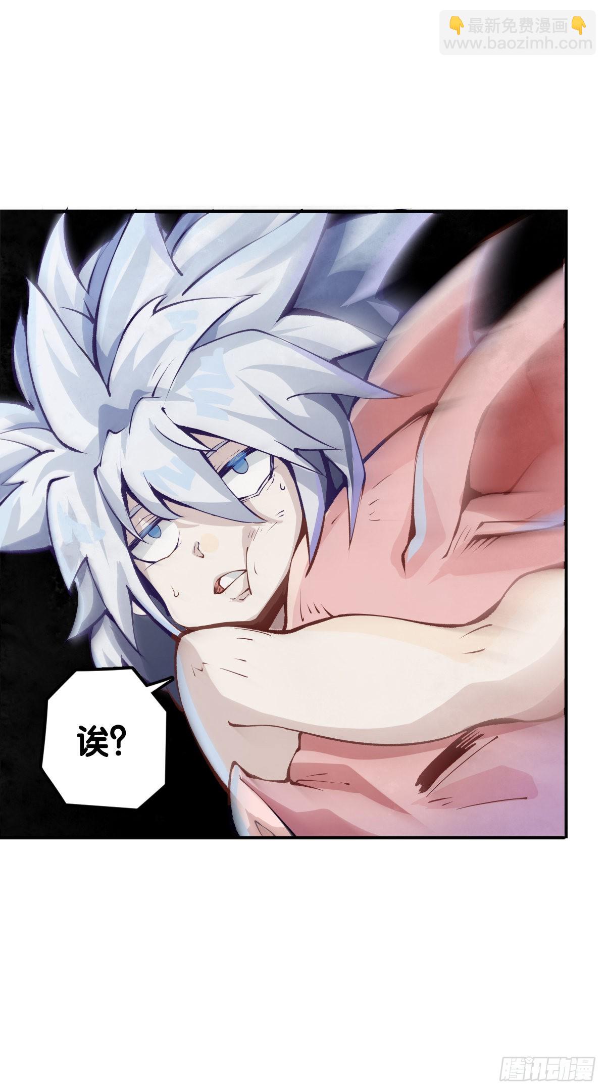 龍響天下 - 比起靈芝仙丹不如給他當頭棒喝 - 3