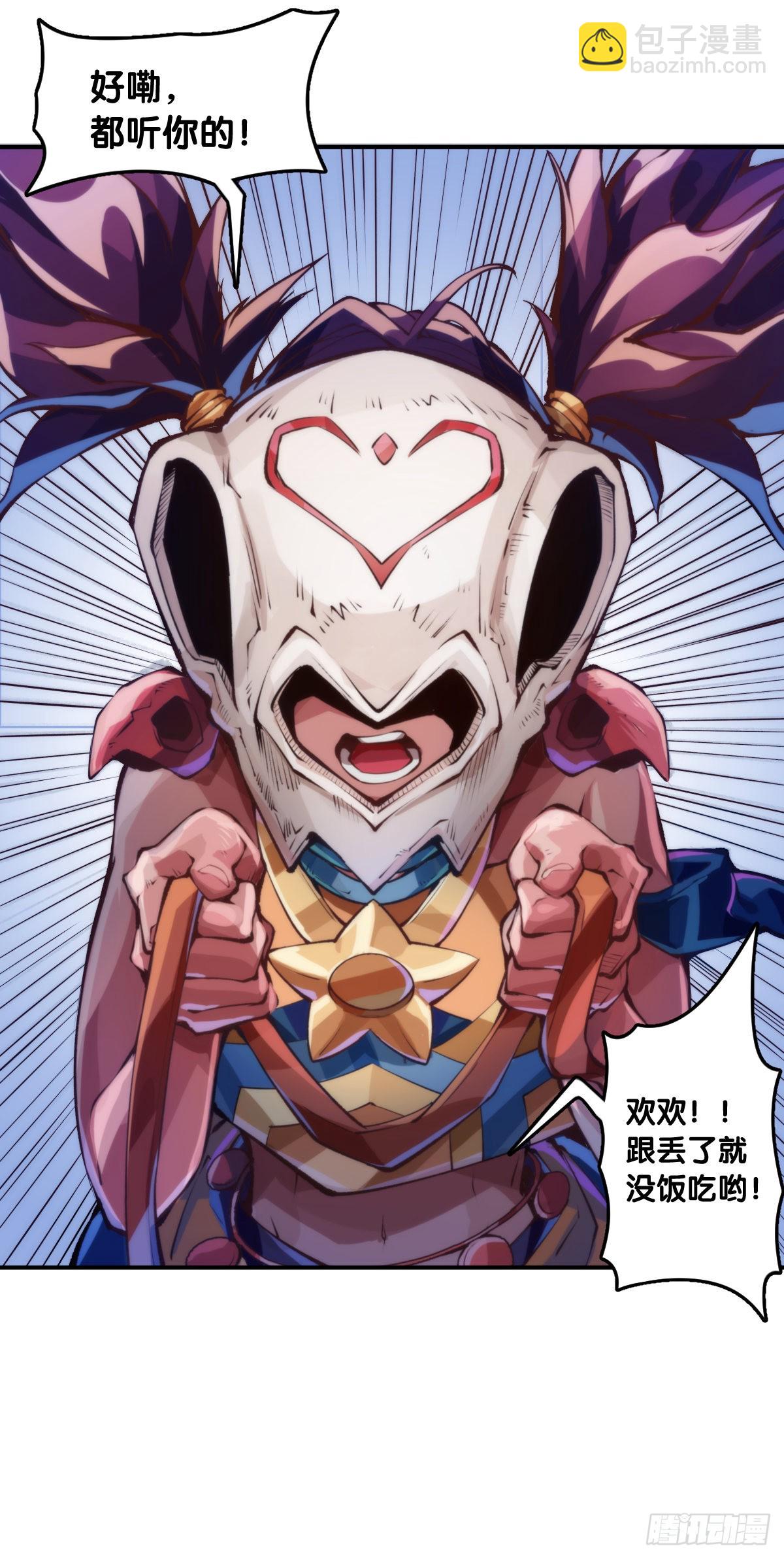 龍響天下 - 本能永遠會尋找擊破理性的機會 - 7