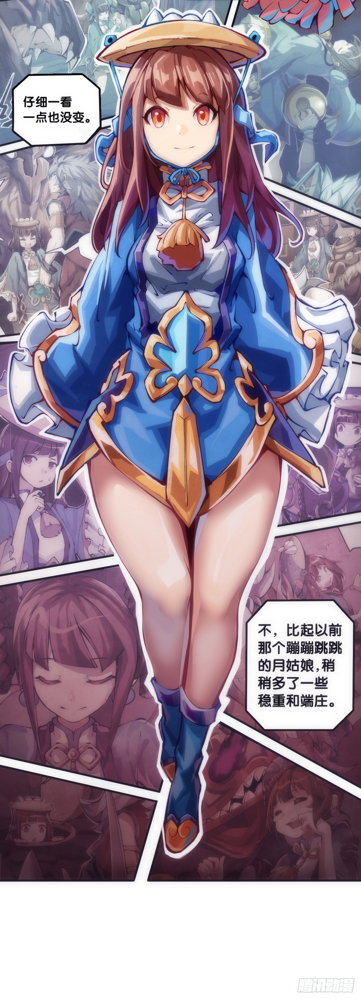 龍響天下 - 本能永遠會尋找擊破理性的機會 - 2