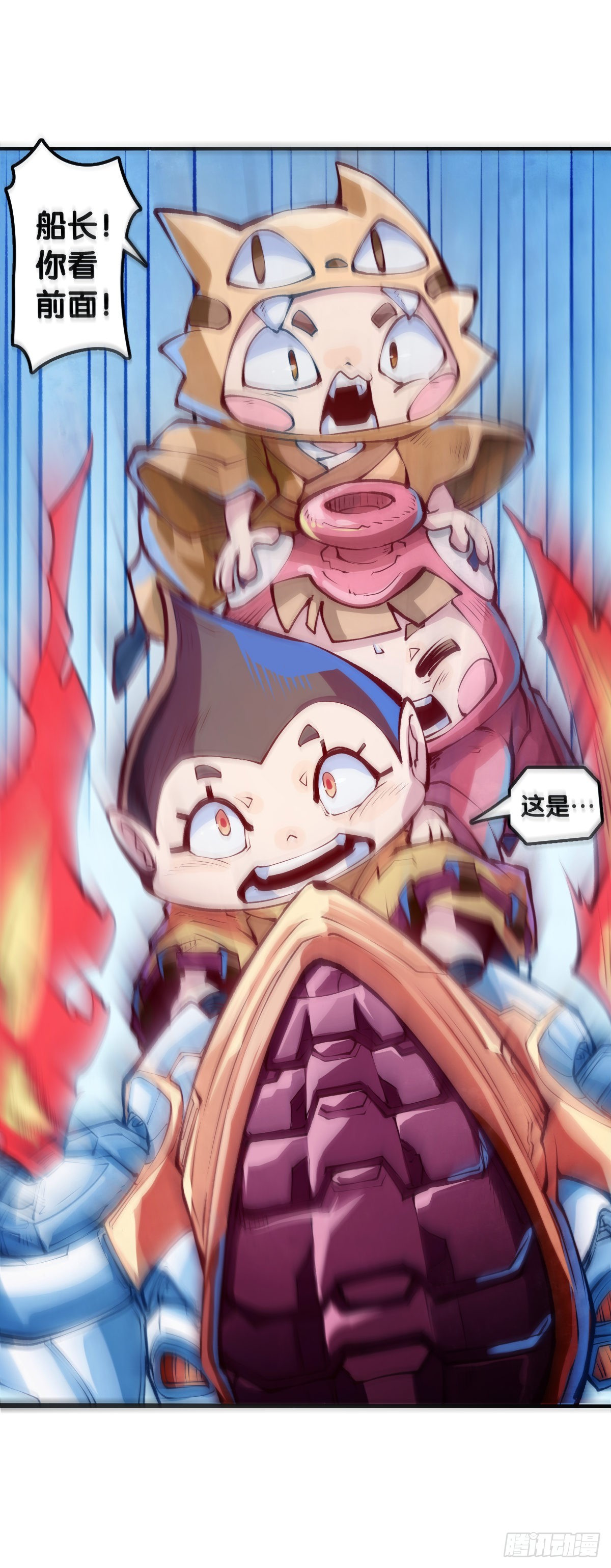 龍響天下 - 本能永遠會尋找擊破理性的機會 - 5