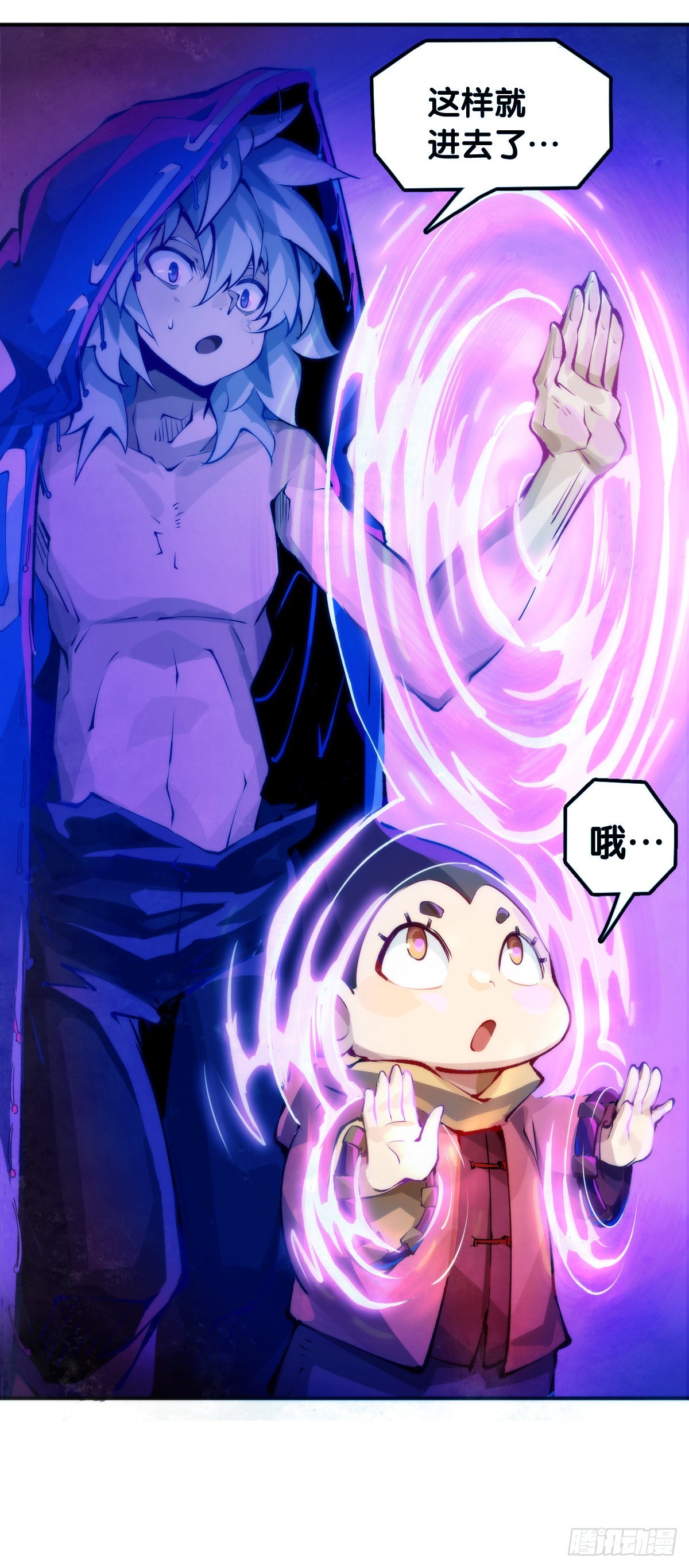 龍響天下 - 本能永遠會尋找擊破理性的機會 - 1