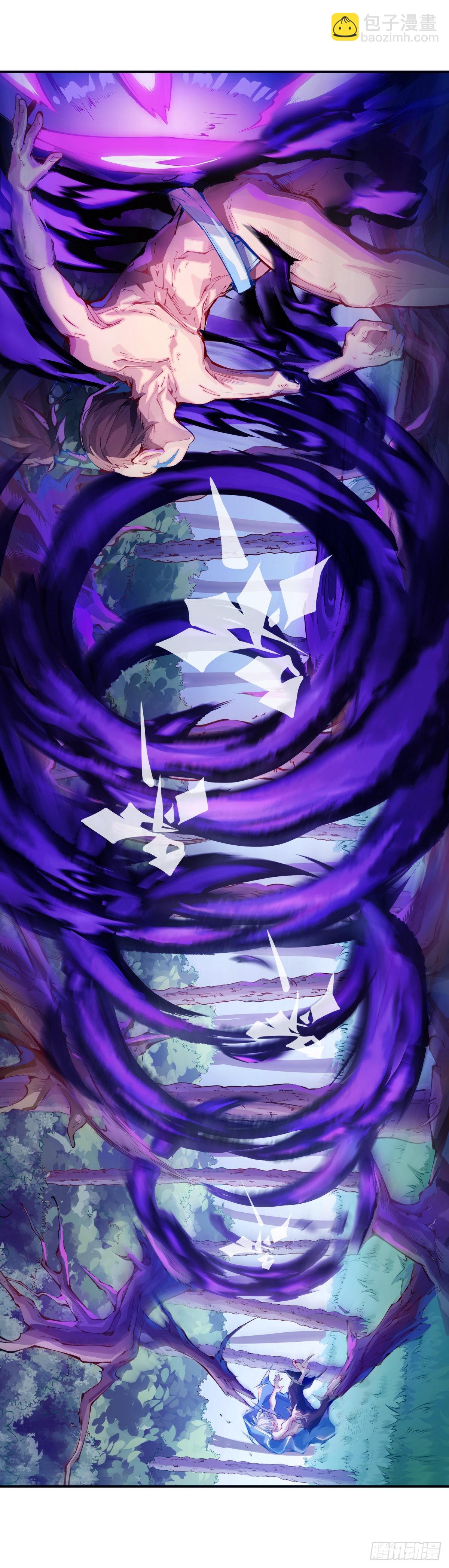 龍響天下 - 偶爾也要體驗一下身無分文的窘迫 - 2