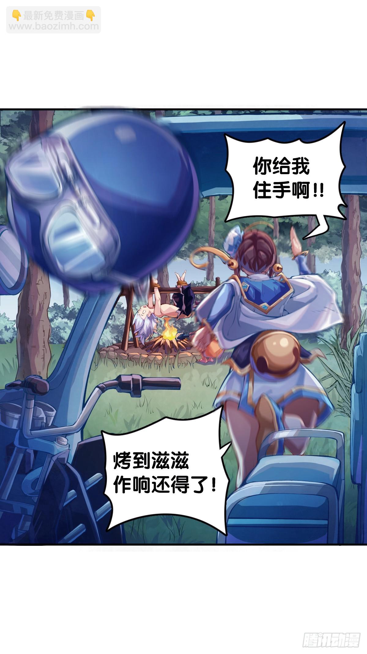 龍響天下 - 人不到山窮水盡就不會勤勇奮進 - 2