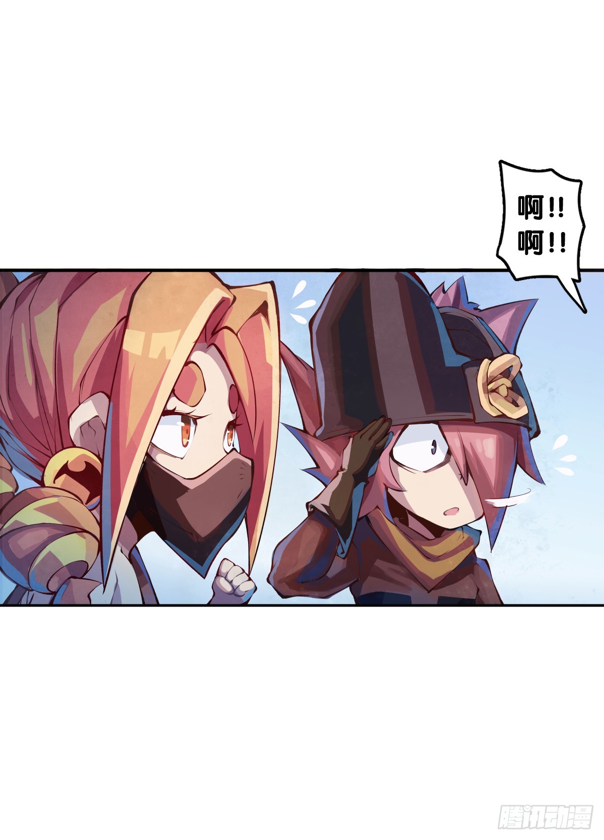 龍響天下 - 人不到山窮水盡就不會勤勇奮進 - 2