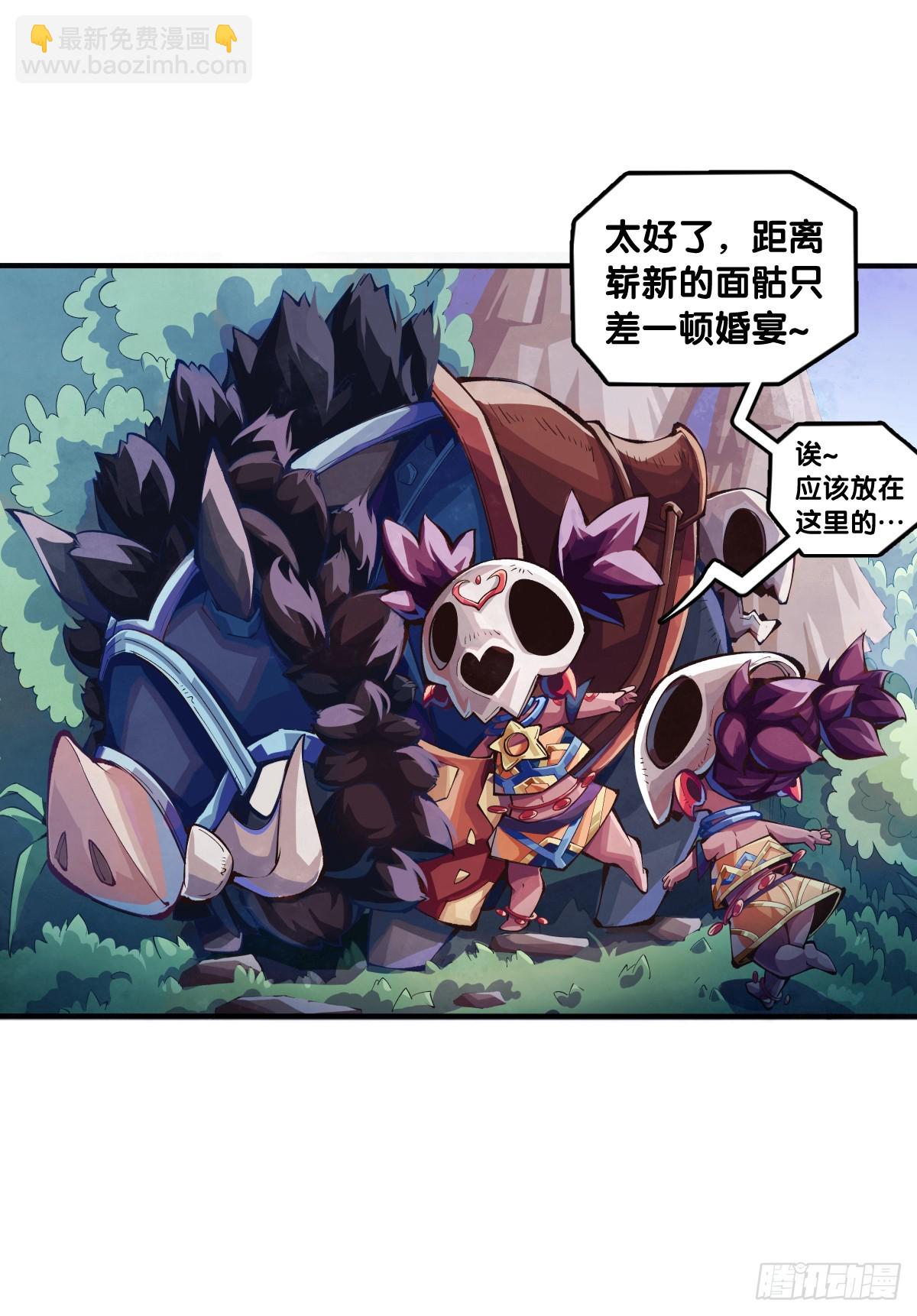 龍響天下 - 人不到山窮水盡就不會勤勇奮進 - 5