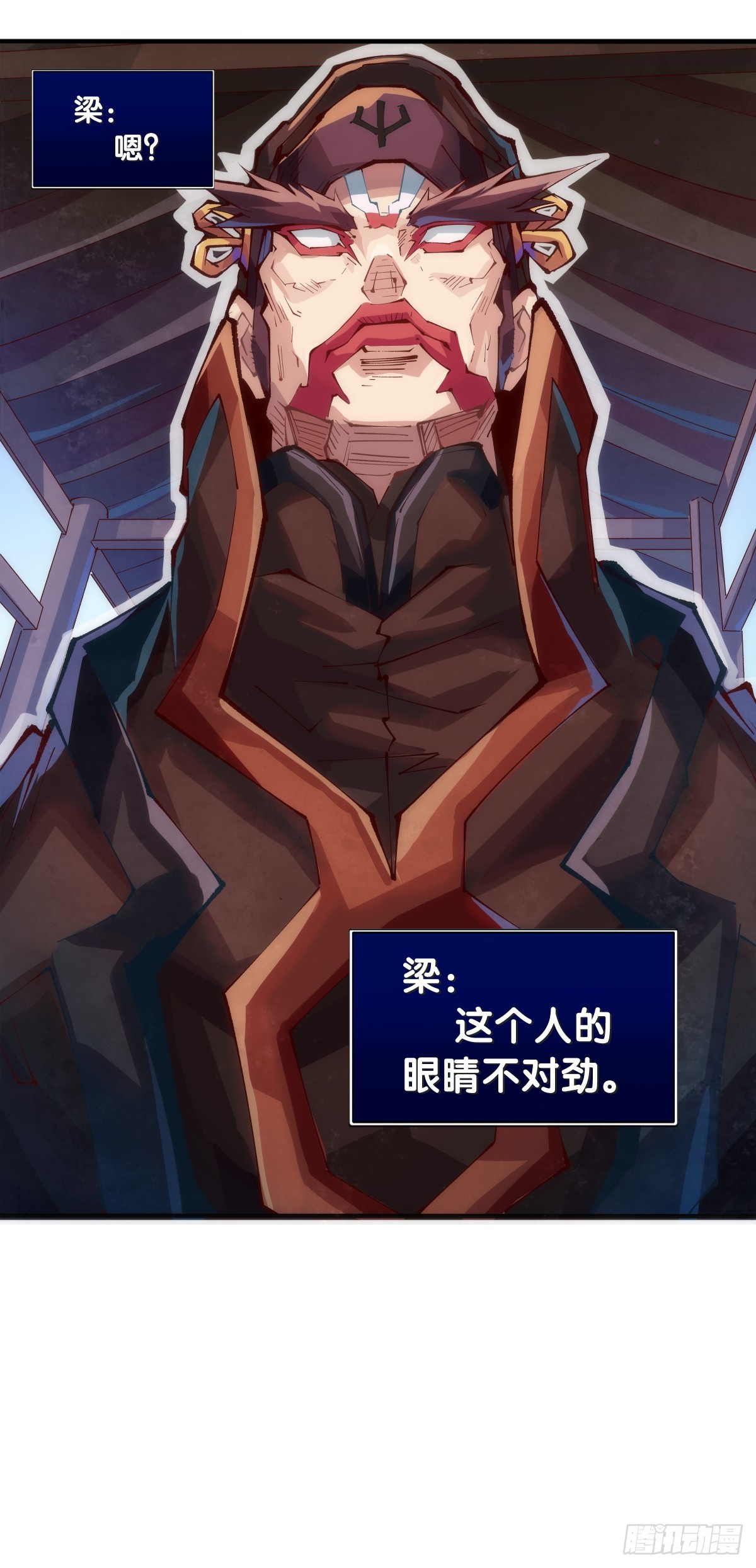 龍響天下 - 精明的領袖靠扳腕子是選不出來的 - 3