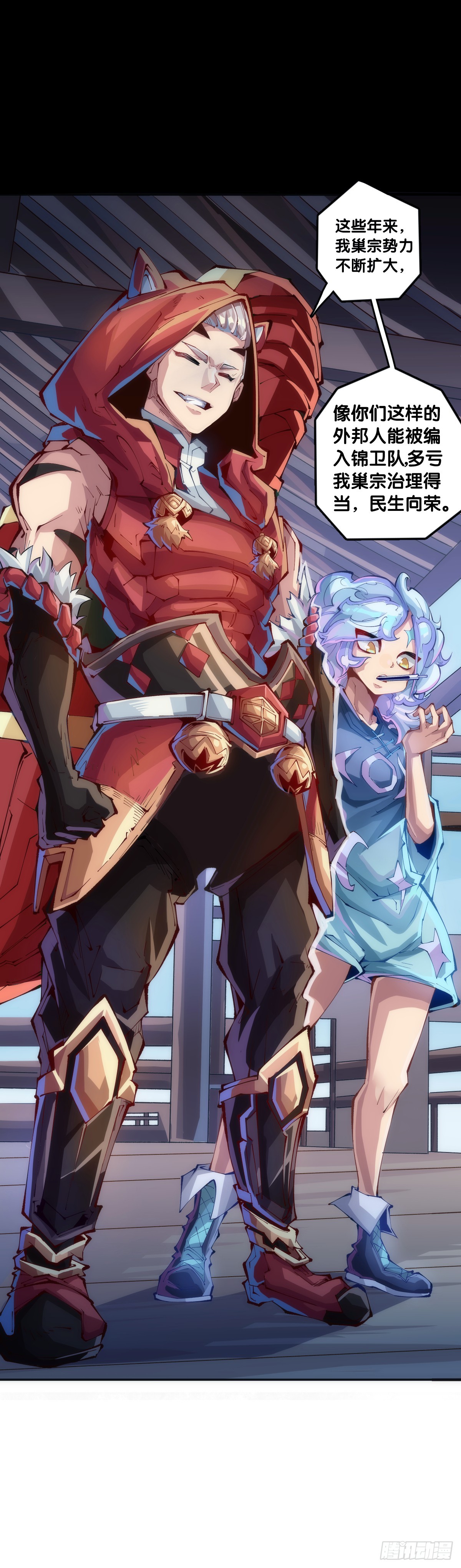 龍響天下 - 精明的領袖靠扳腕子是選不出來的 - 4