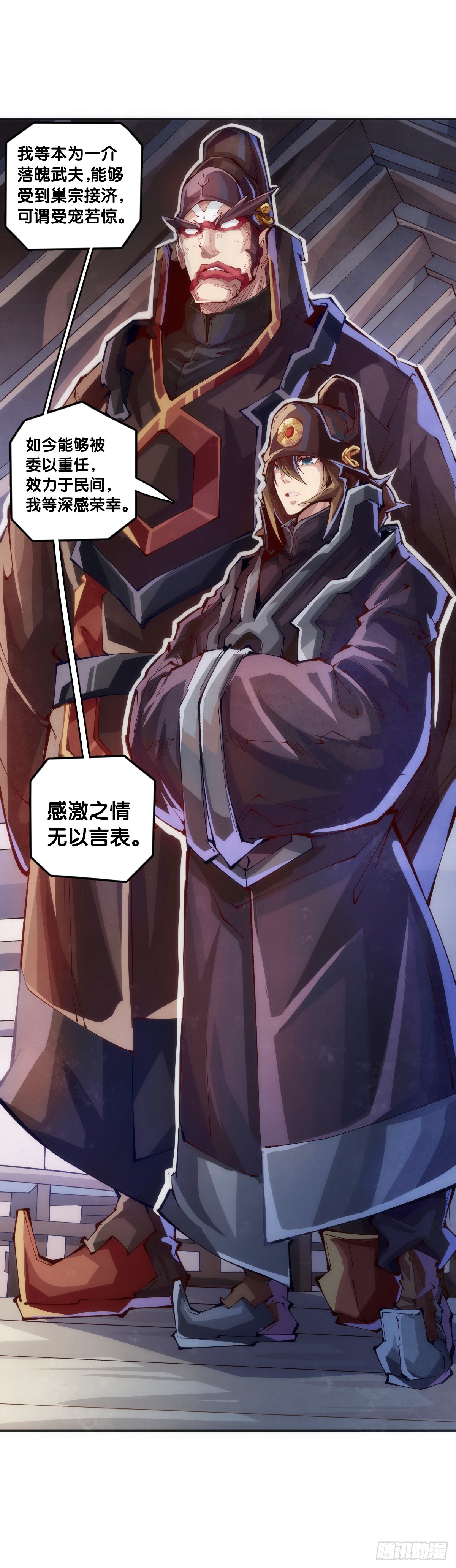 龍響天下 - 精明的領袖靠扳腕子是選不出來的 - 5