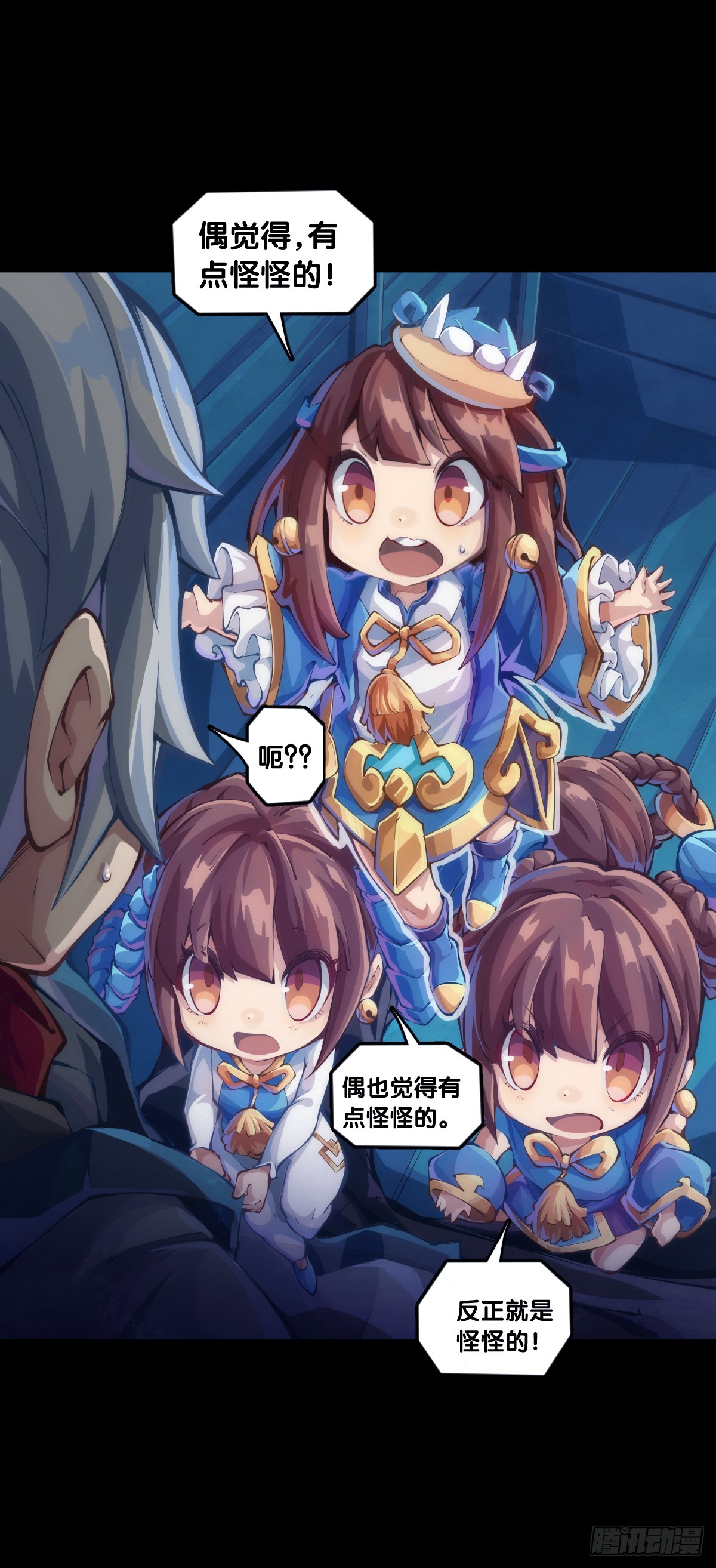 龍響天下 - 爬山涉水時一定要注意腳邊的路況 - 1