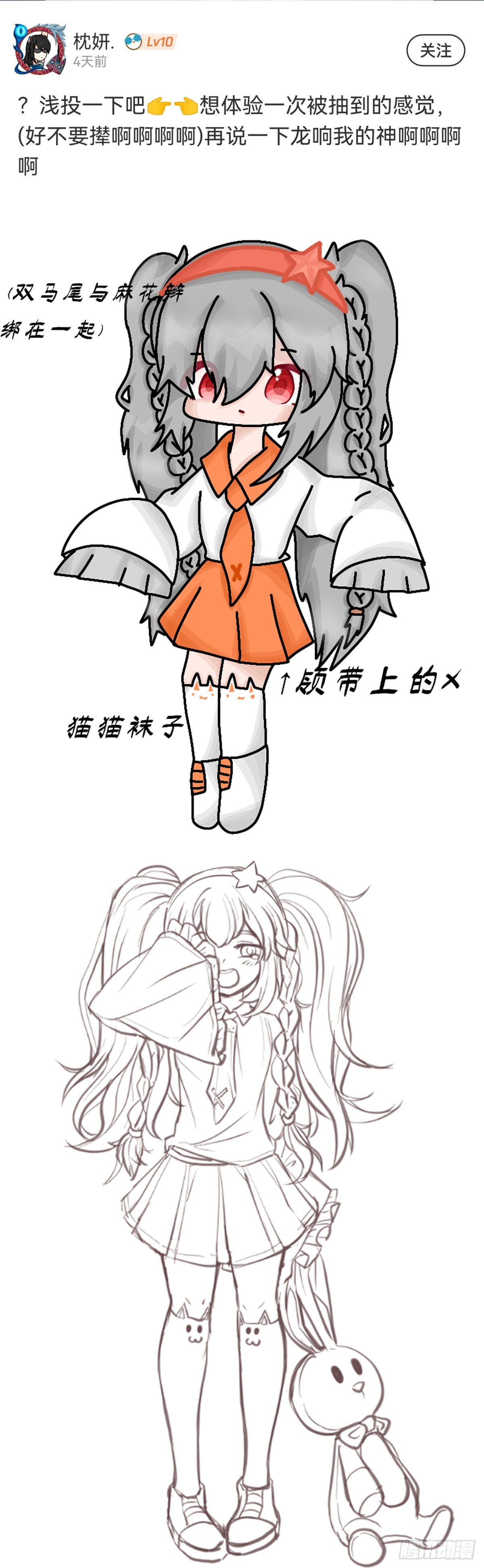 龍響天下 - 爬山涉水時一定要注意腳邊的路況 - 4