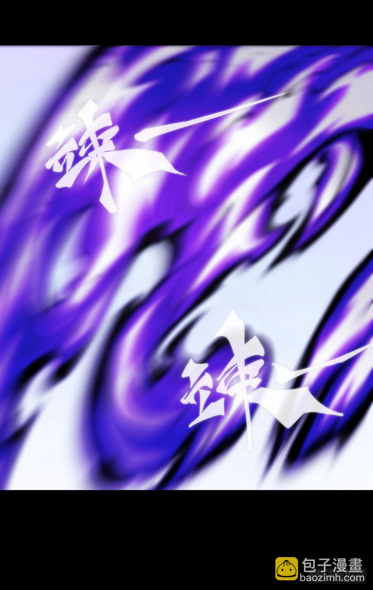 龍響天下 - 爬山涉水時一定要注意腳邊的路況 - 2