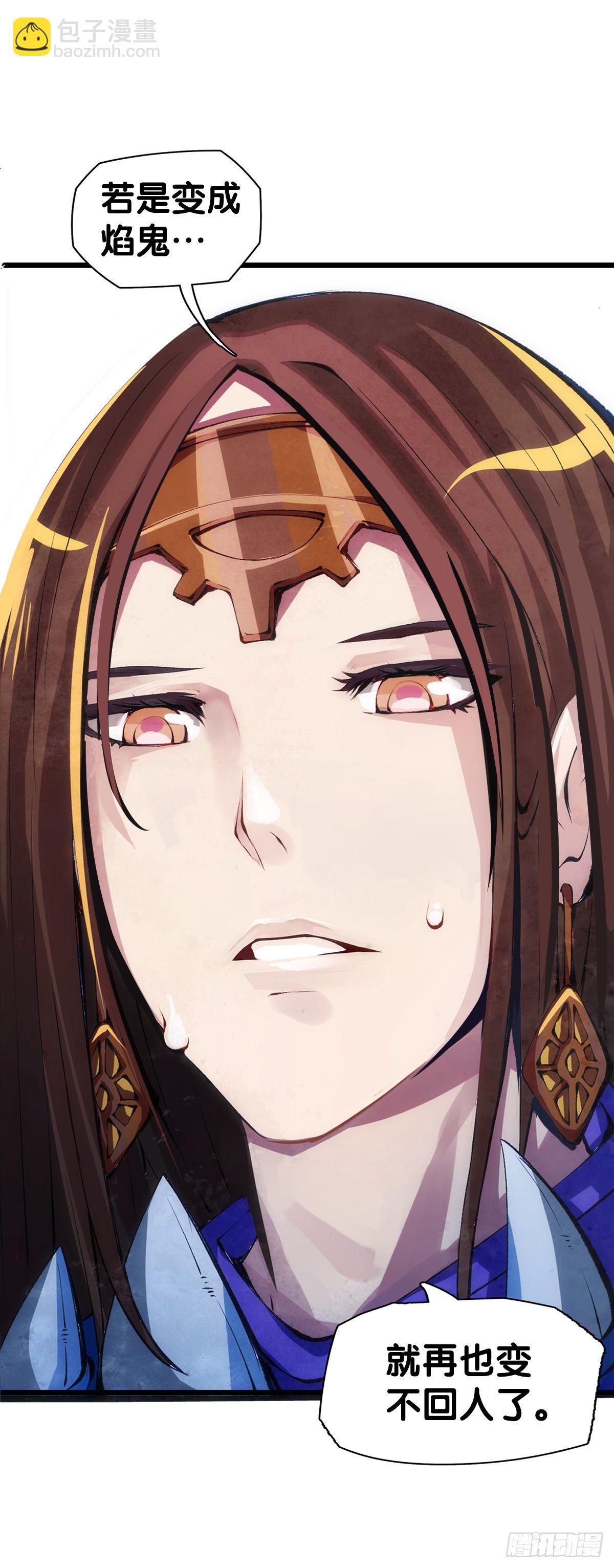 龍響天下 - 緩解頭痛的方法絕對不是磕破頭 - 4