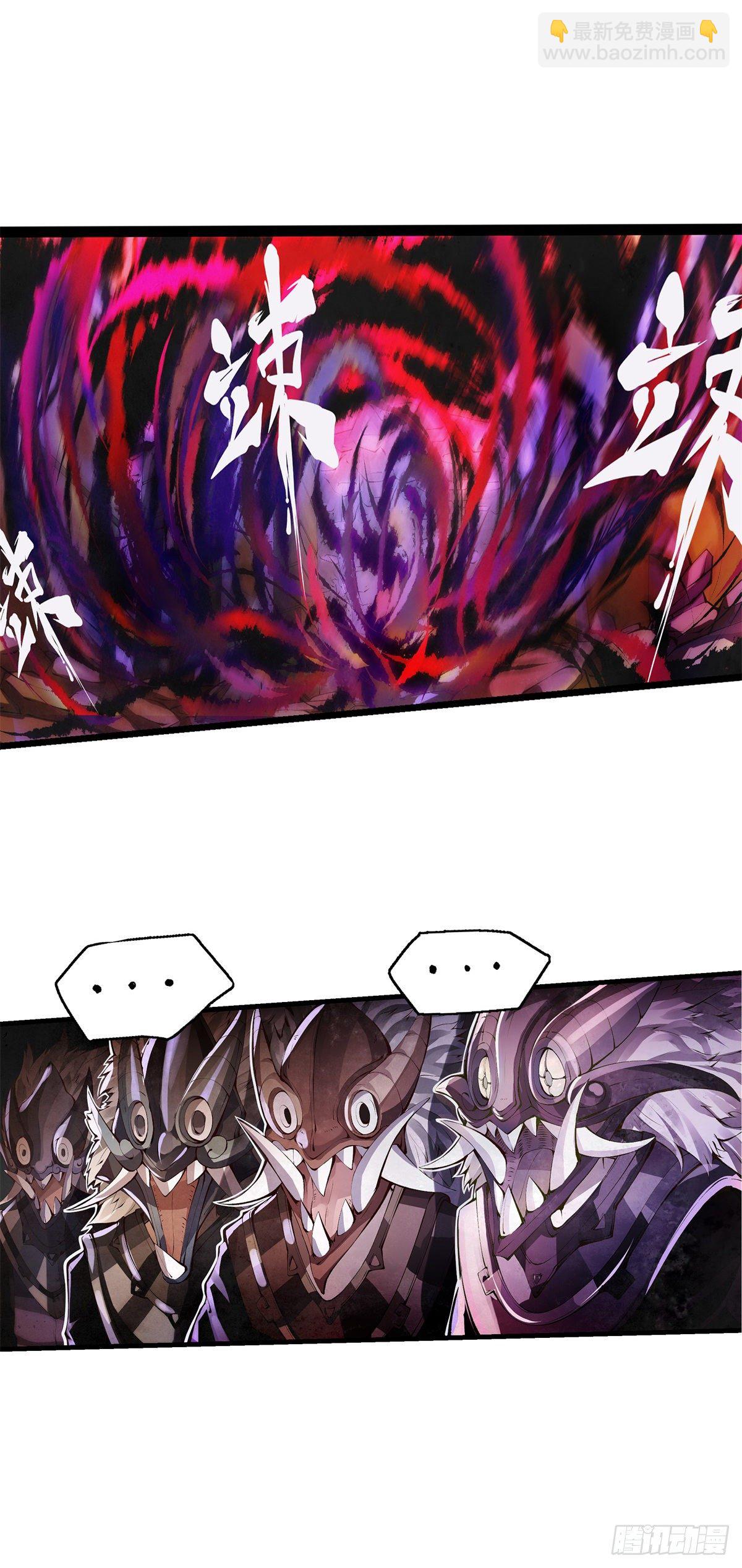 龍響天下 - 緩解頭痛的方法絕對不是磕破頭 - 2