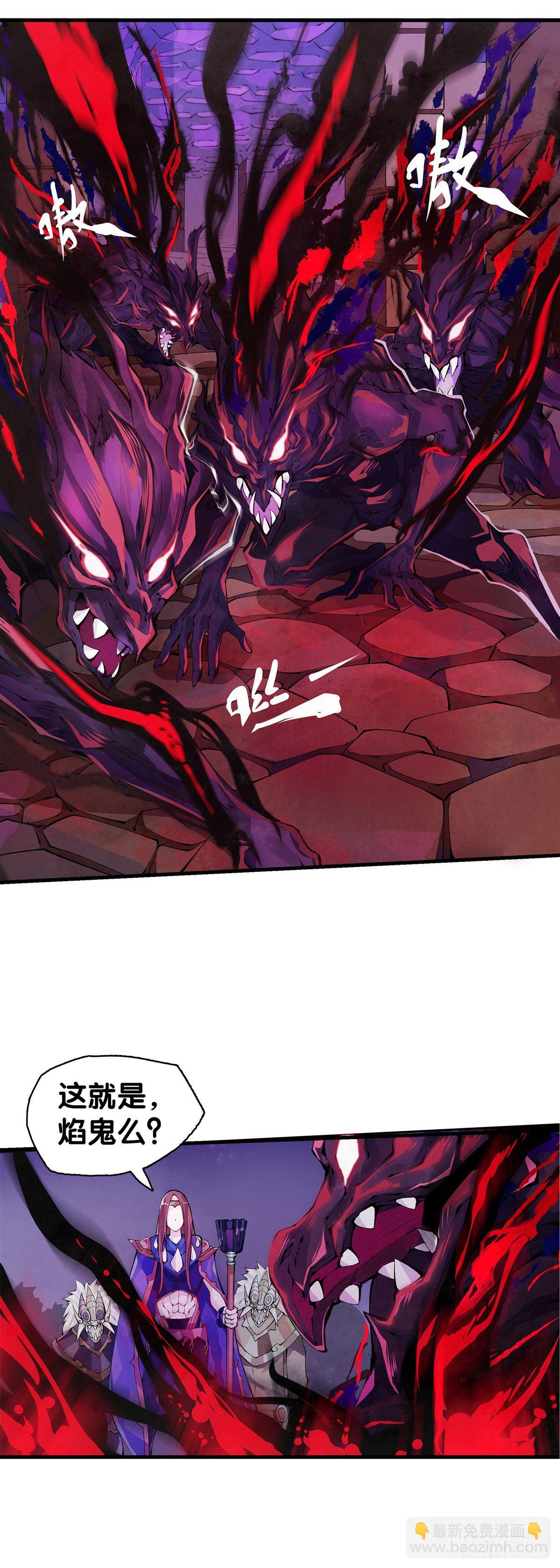 龍響天下 - 緩解頭痛的方法絕對不是磕破頭 - 4