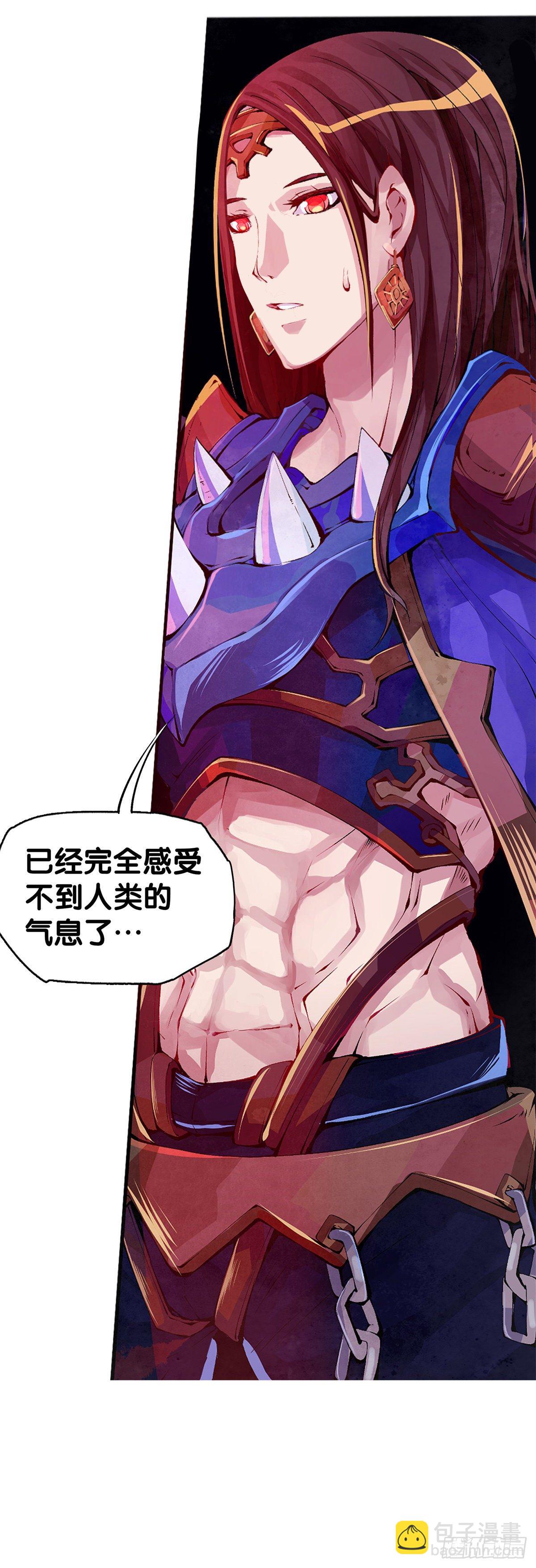 龍響天下 - 緩解頭痛的方法絕對不是磕破頭 - 5