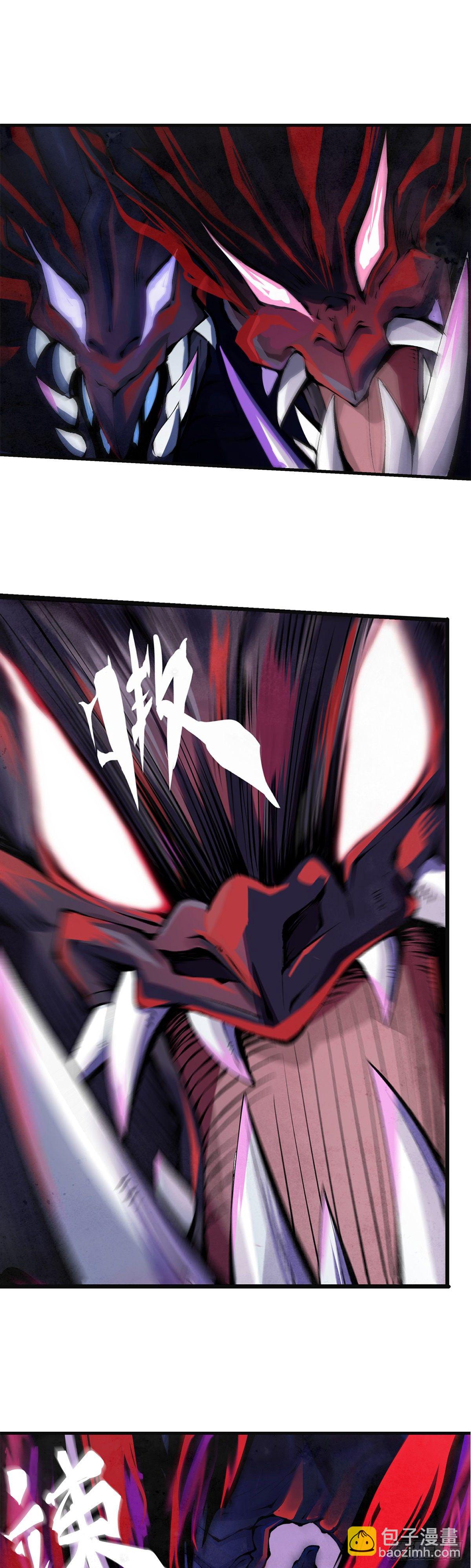 龍響天下 - 緩解頭痛的方法絕對不是磕破頭 - 6