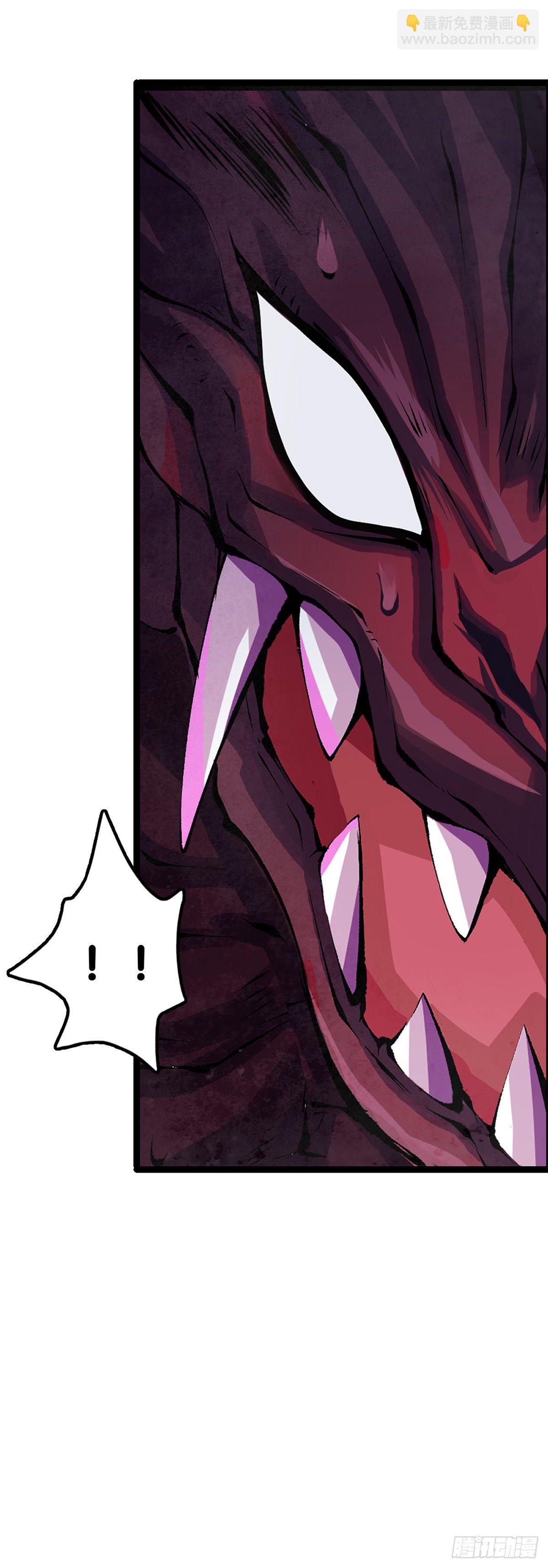 龍響天下 - 緩解頭痛的方法絕對不是磕破頭 - 8