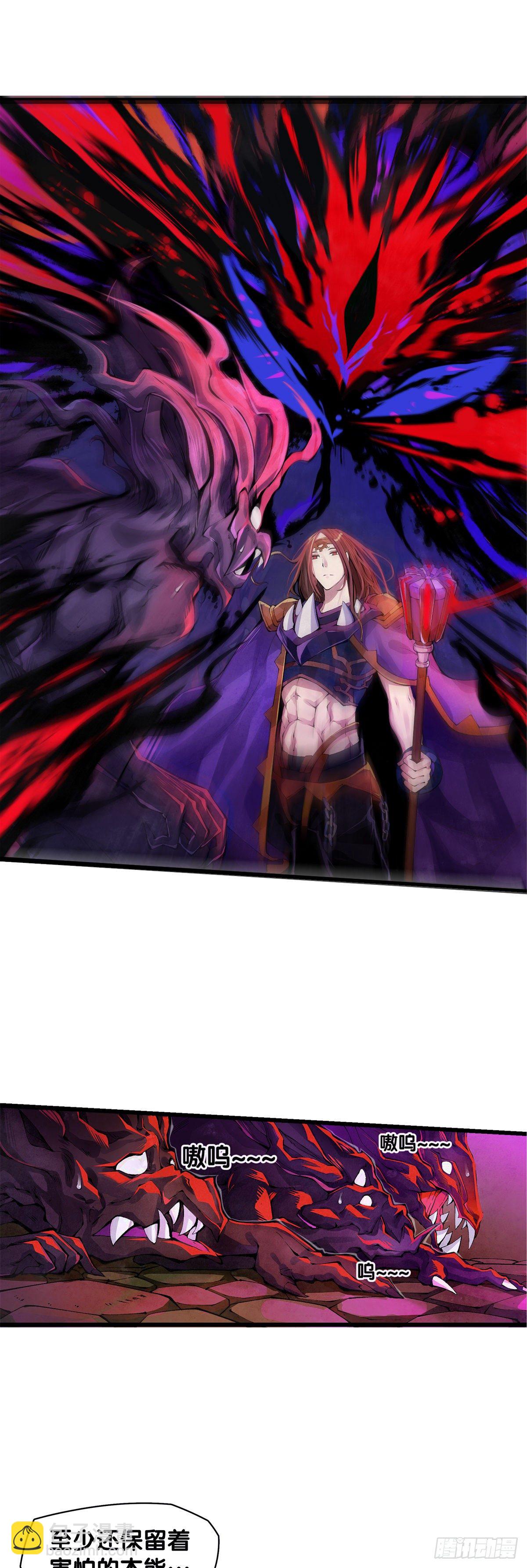 龍響天下 - 緩解頭痛的方法絕對不是磕破頭 - 1