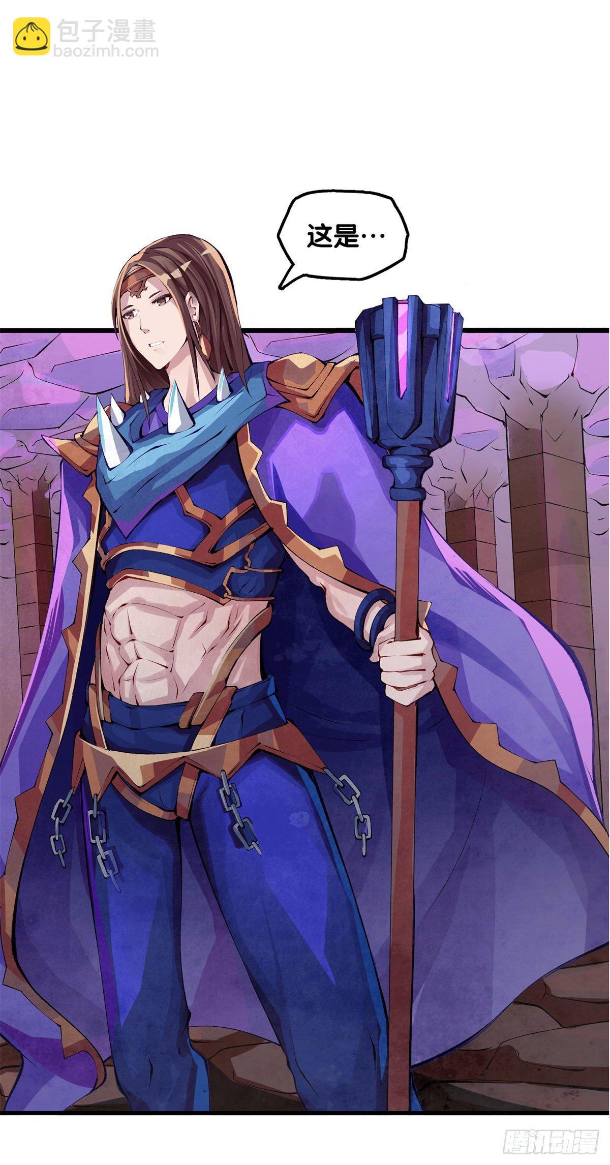 龍響天下 - 緩解頭痛的方法絕對不是磕破頭 - 6