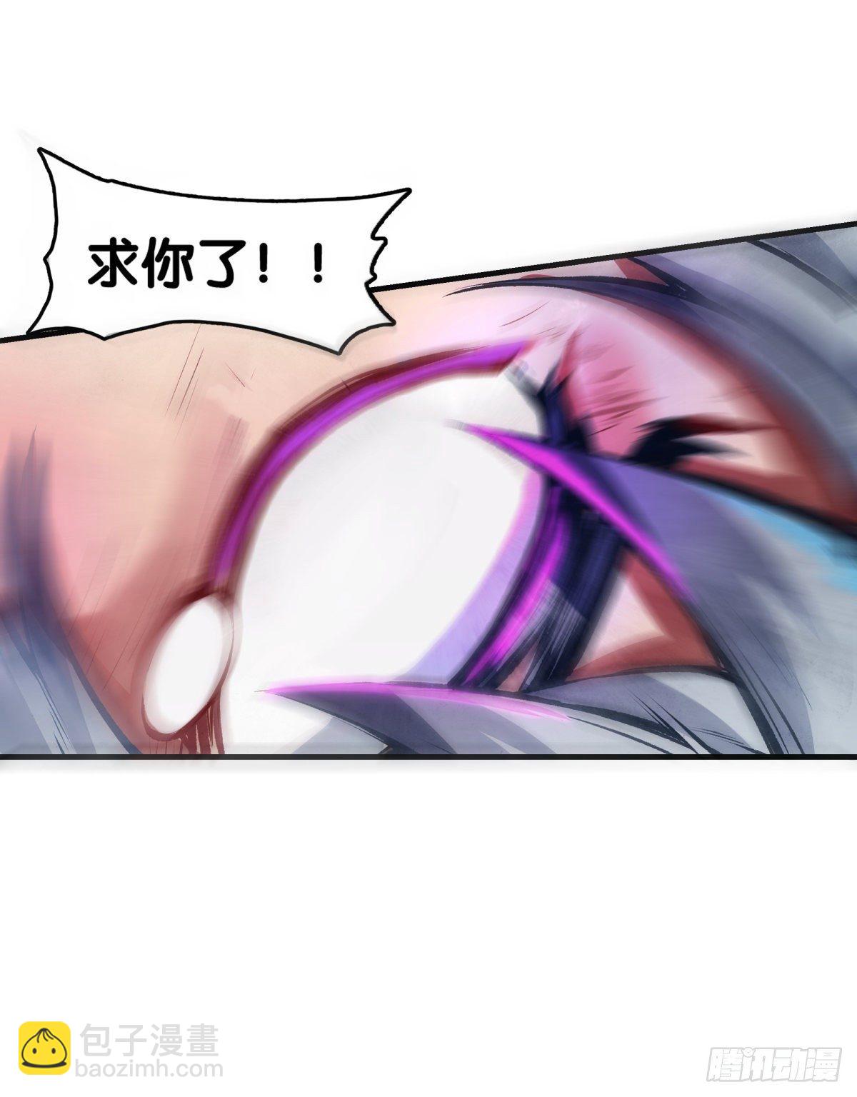 龍響天下 - 緩解頭痛的方法絕對不是磕破頭 - 7