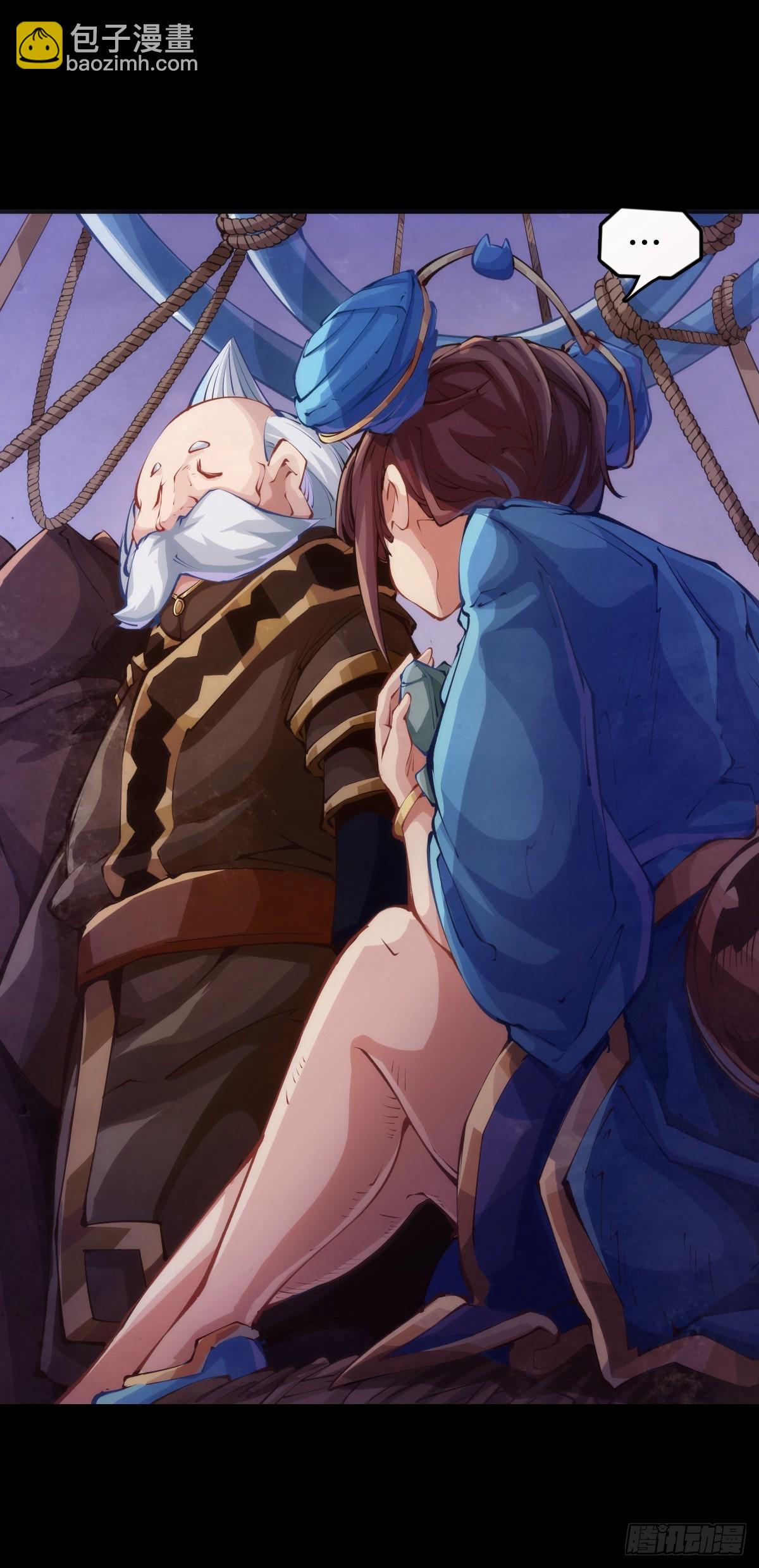 龍響天下 - 成熟就是害怕的東西又變少了 - 7