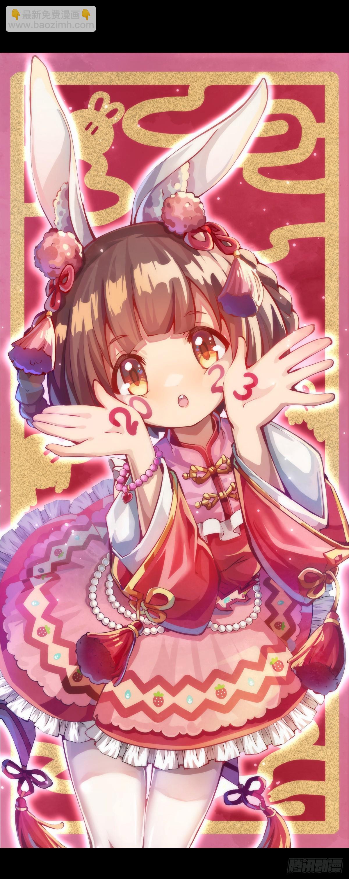 龍響天下 - 分給別人吃的零食自己不要用手拿 - 6