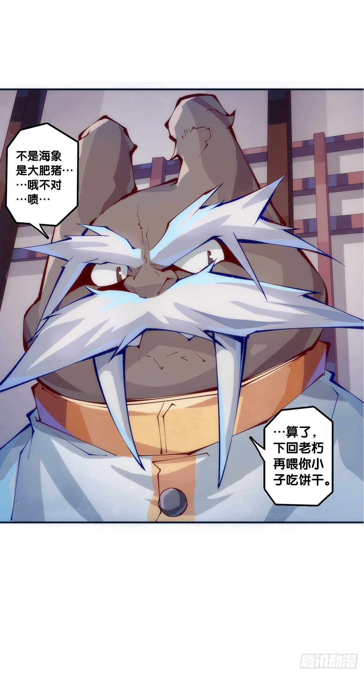 龍響天下 - 浪費食物這種事絕對不能容忍 - 2