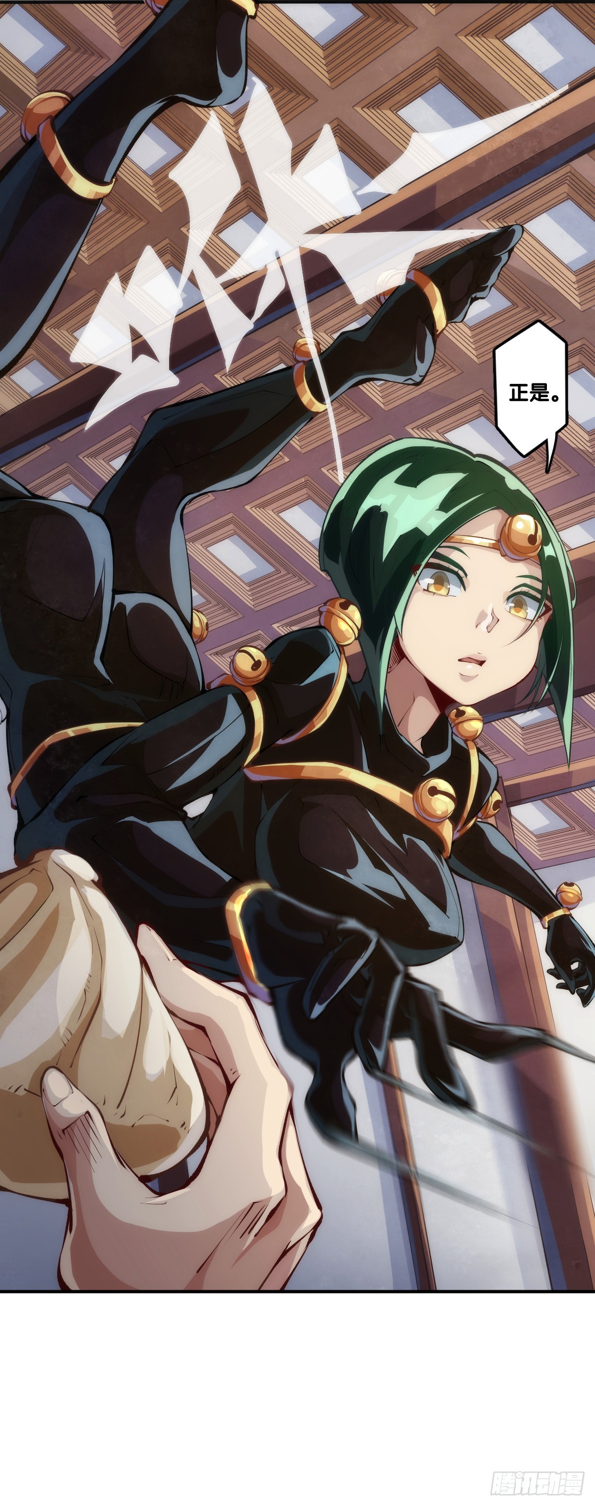 龍響天下 - 天大的事都沒有炫飯來的重要 - 1