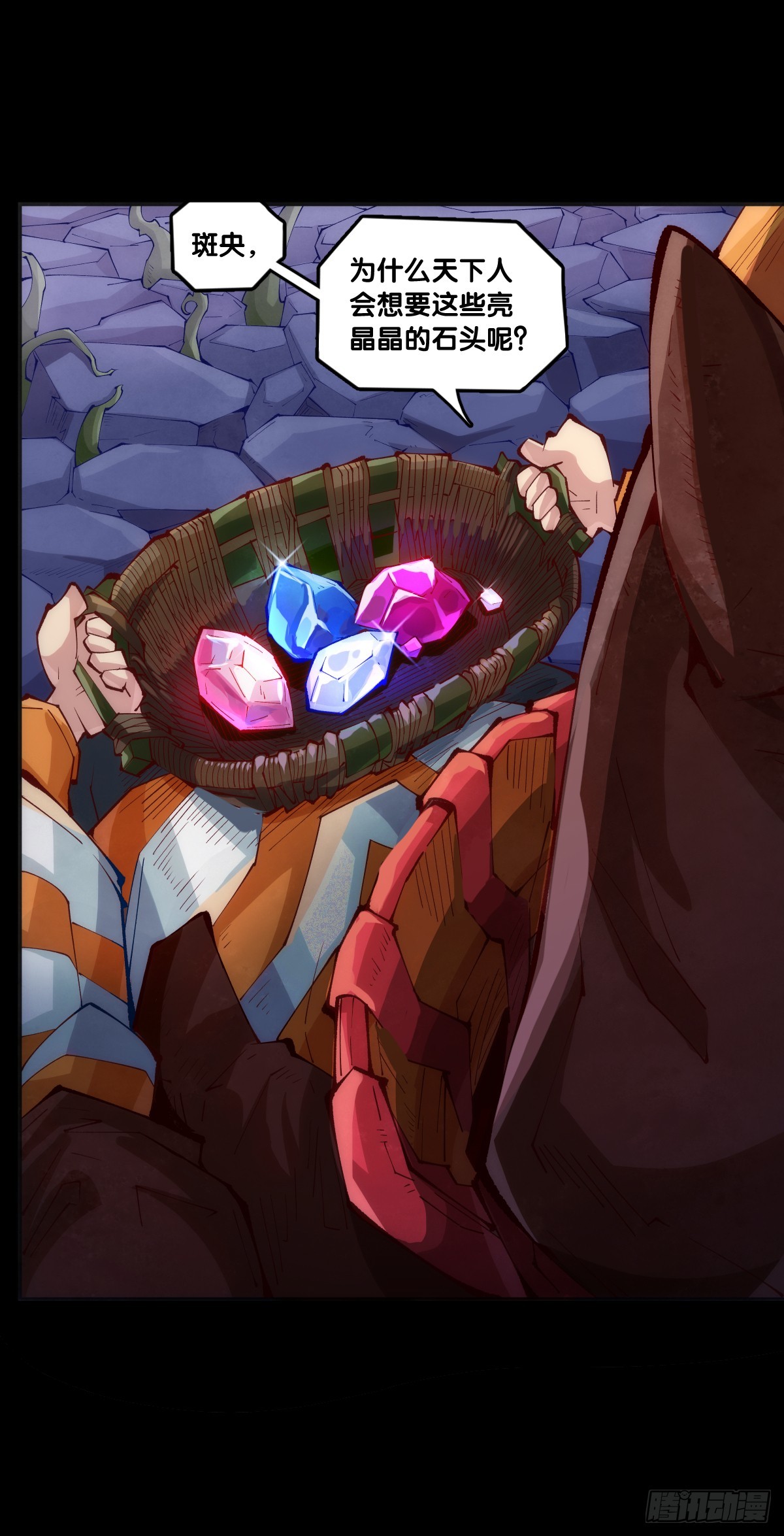 龍響天下 - 天大的事都沒有炫飯來的重要 - 3