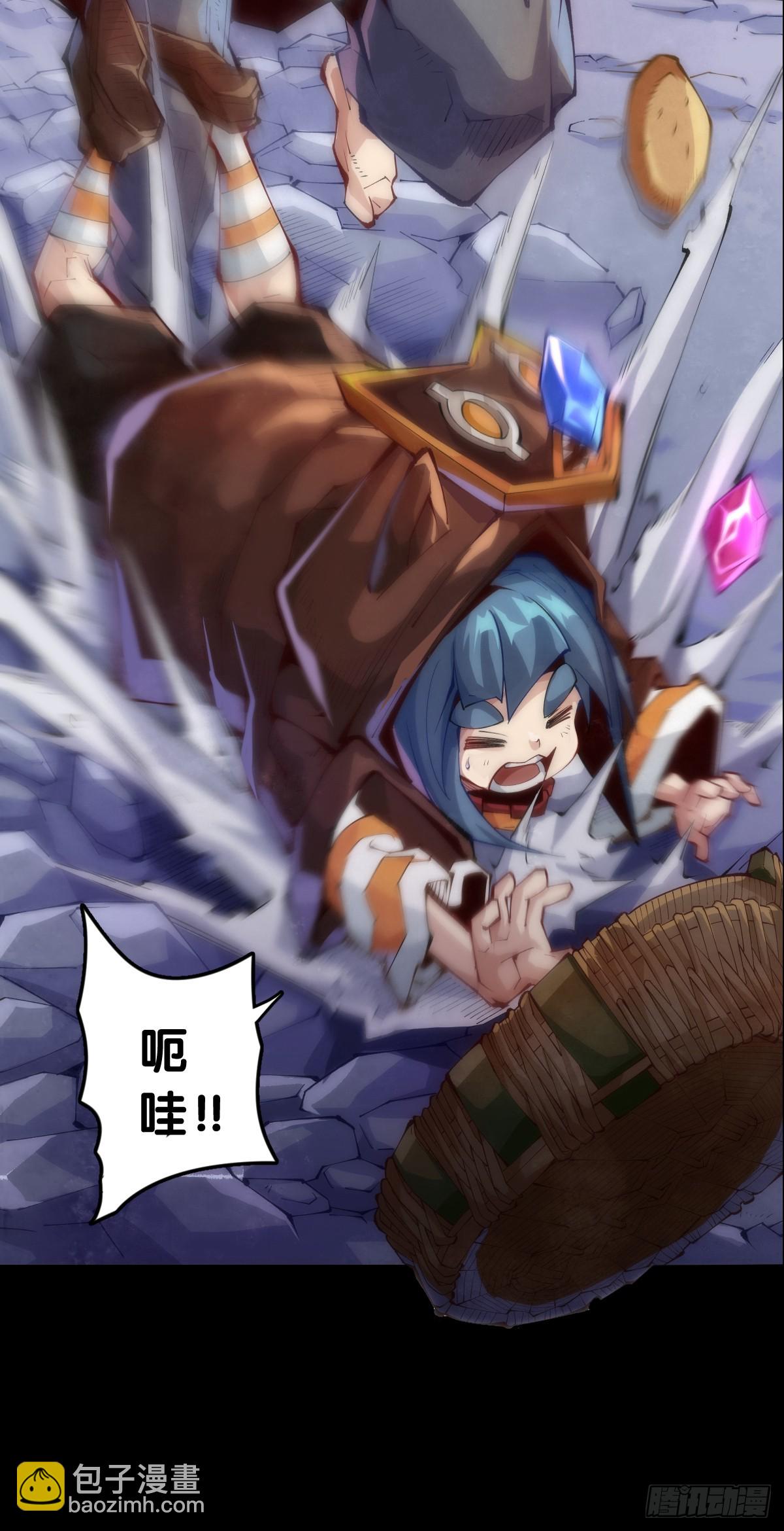 龍響天下 - 天大的事都沒有炫飯來的重要 - 3