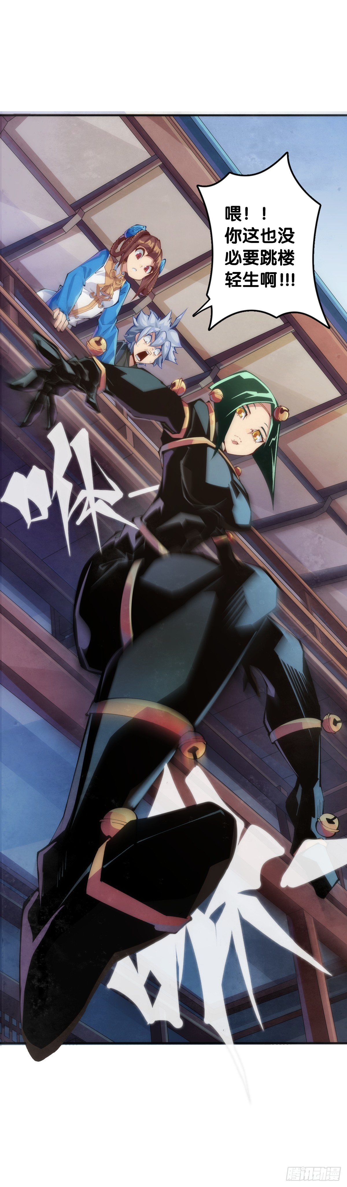 龍響天下 - 傻白甜的大姐姐那叫做大智若愚 - 6