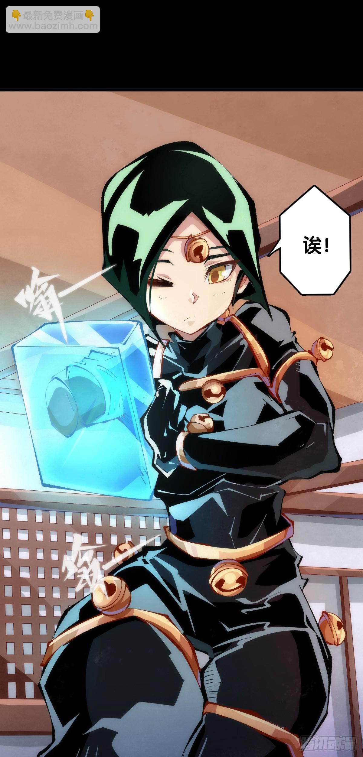 龍響天下 - 傻白甜的大姐姐那叫做大智若愚 - 3