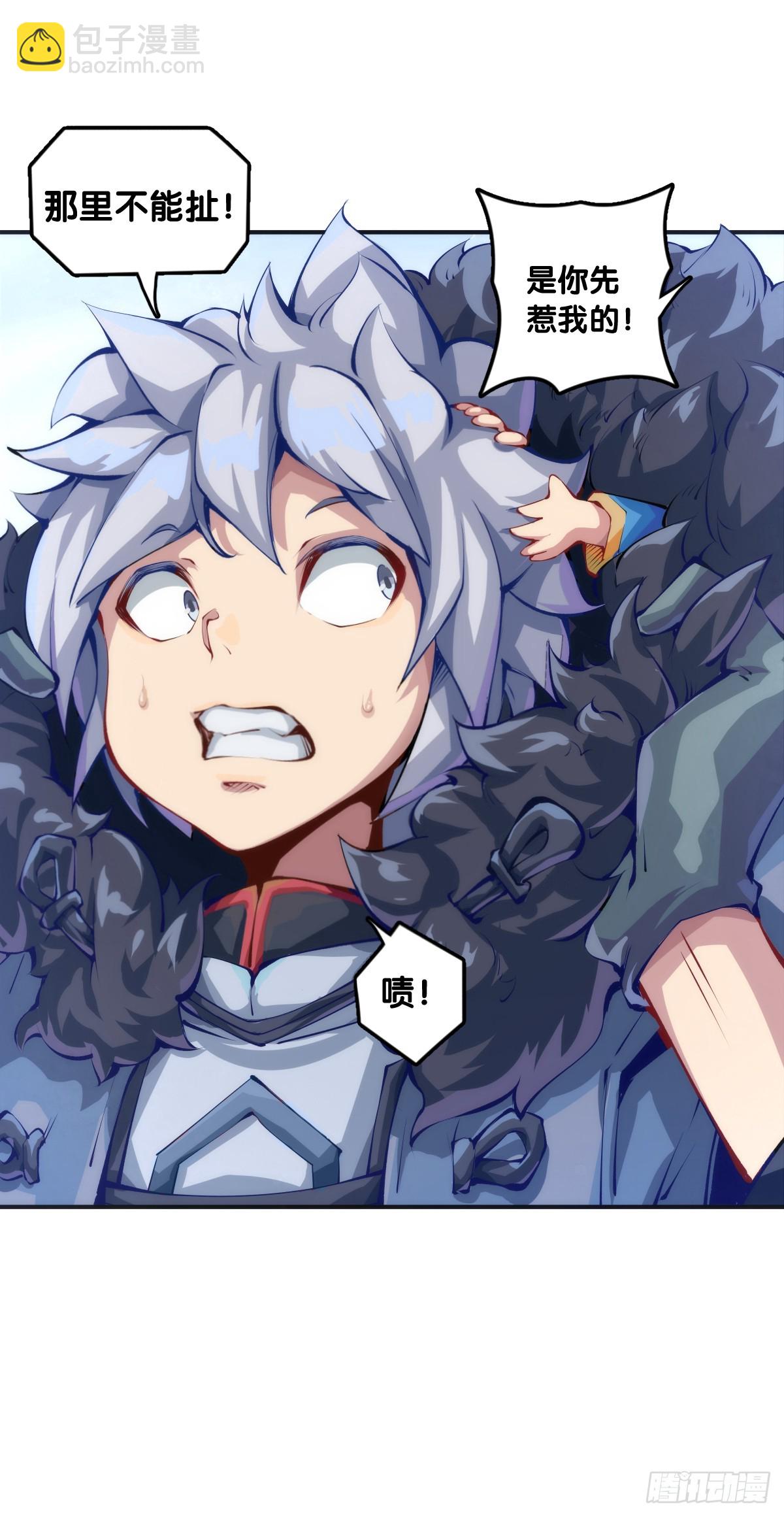 龍響天下 - 吃藥前切記一定要先看下說明書 - 3