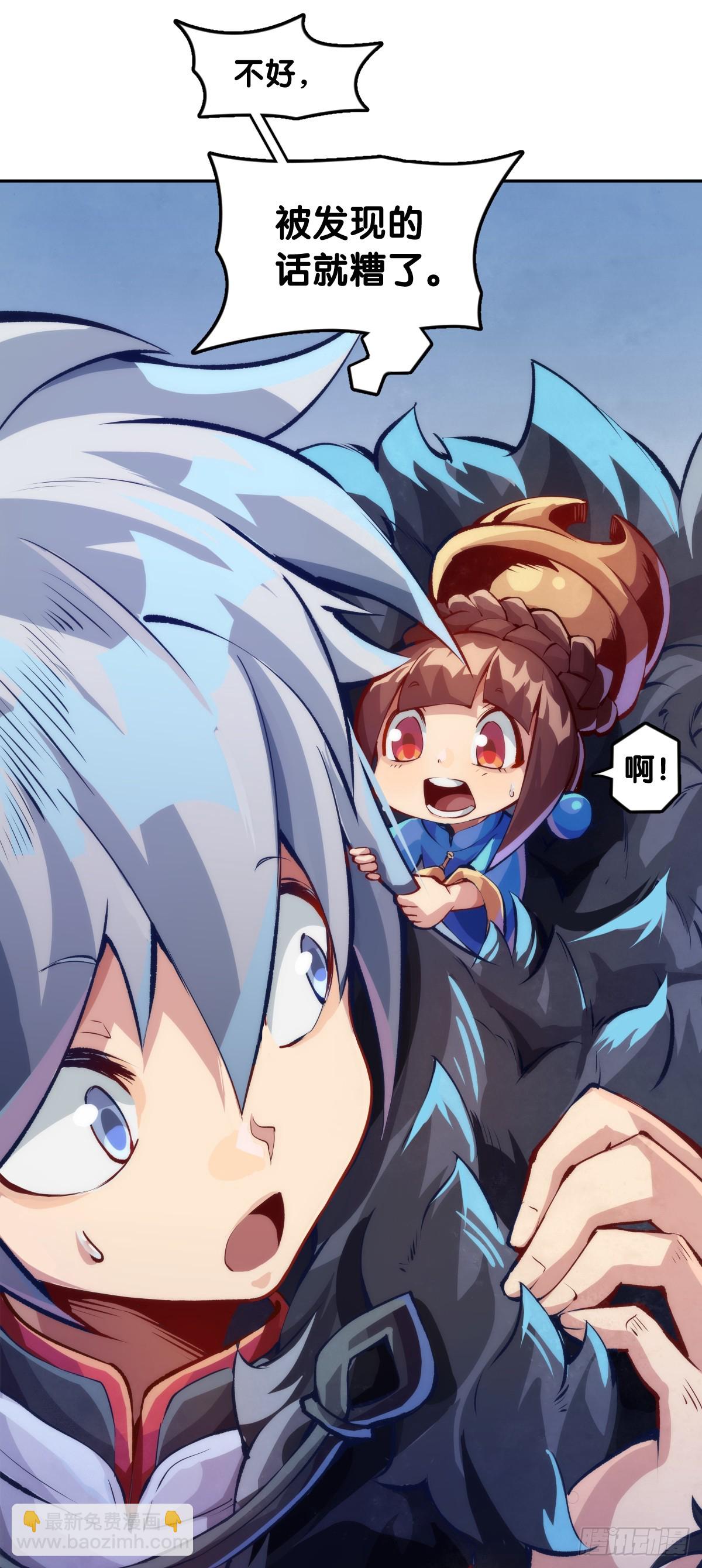 龍響天下 - 吃藥前切記一定要先看下說明書 - 4