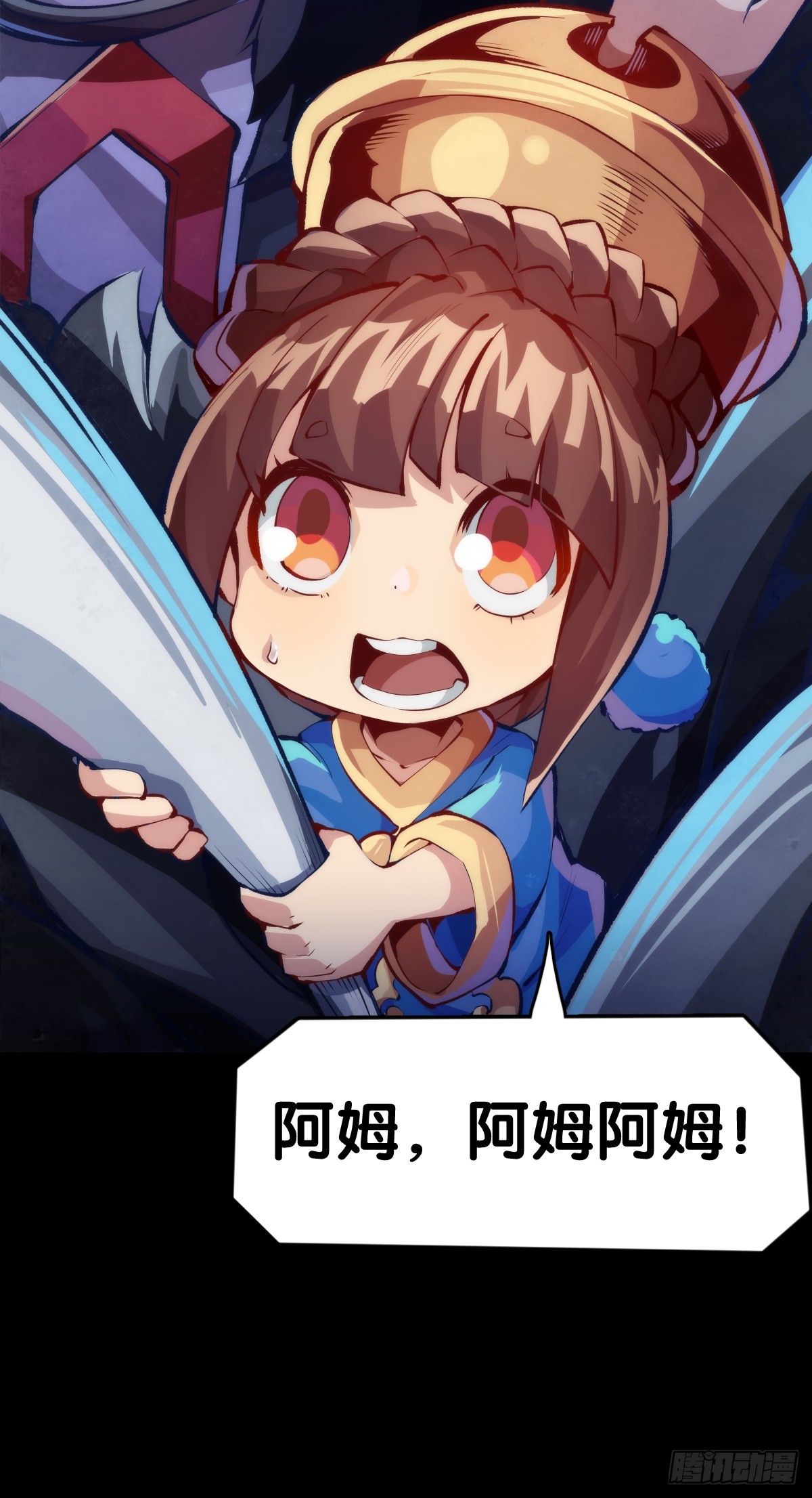 龍響天下 - 吃藥前切記一定要先看下說明書 - 5