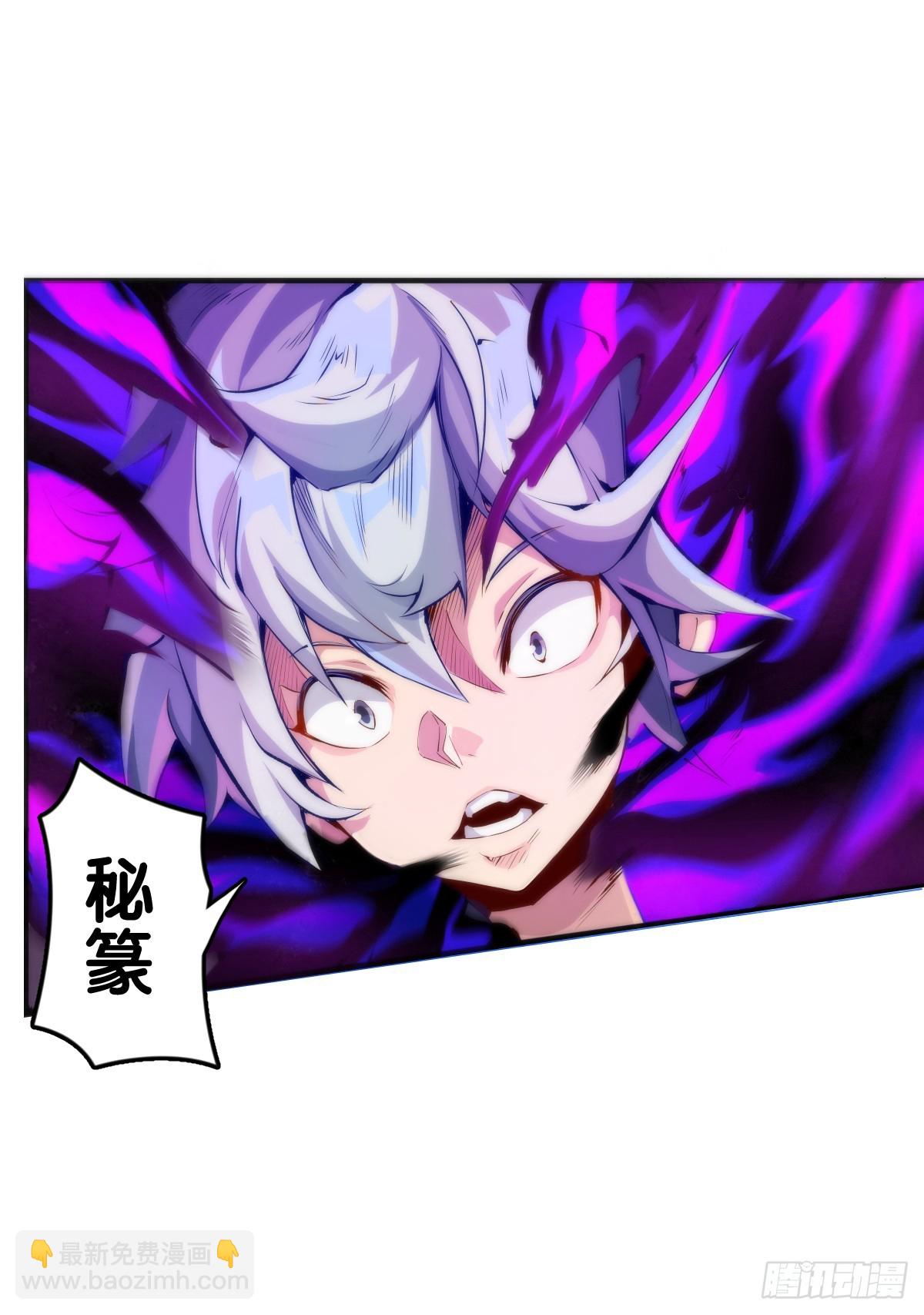 龍響天下 - 吃藥前切記一定要先看下說明書 - 5